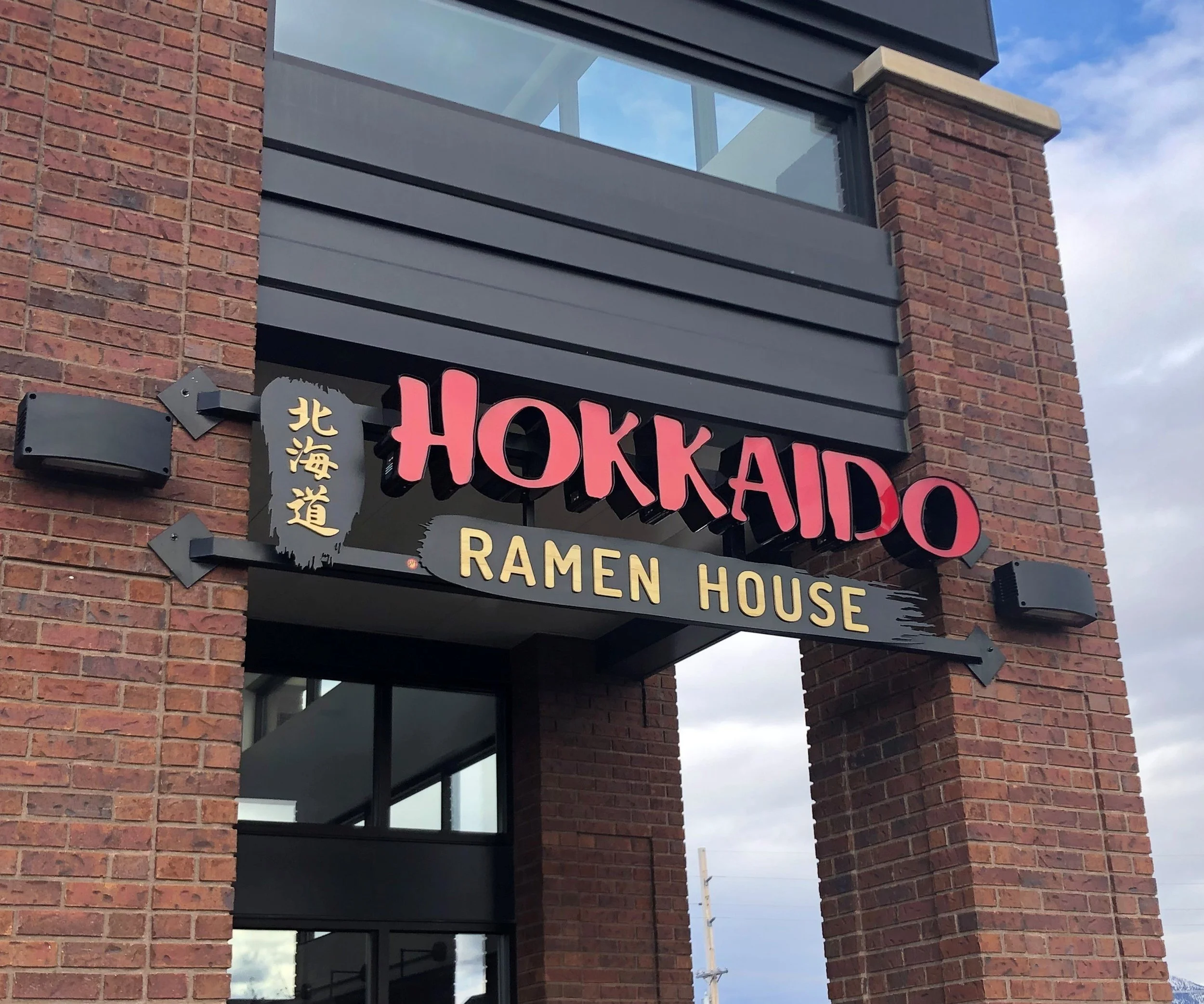 hokkaidoramenhousechannelletters.jpg