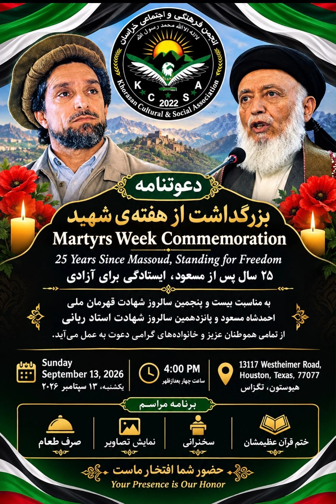 Martyrs Week Commemoration flyer — 25 Years Since Massoud, Standing for Freedom. Sunday September 13, 2026, 4:00 PM, 13117 Westheimer Road, Houston, Texas.