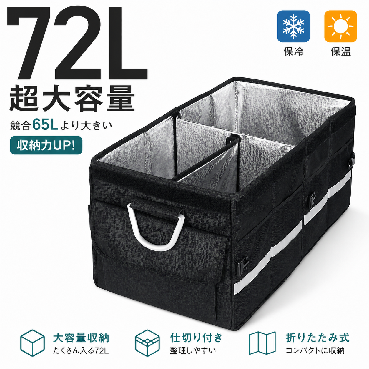 保温1.png