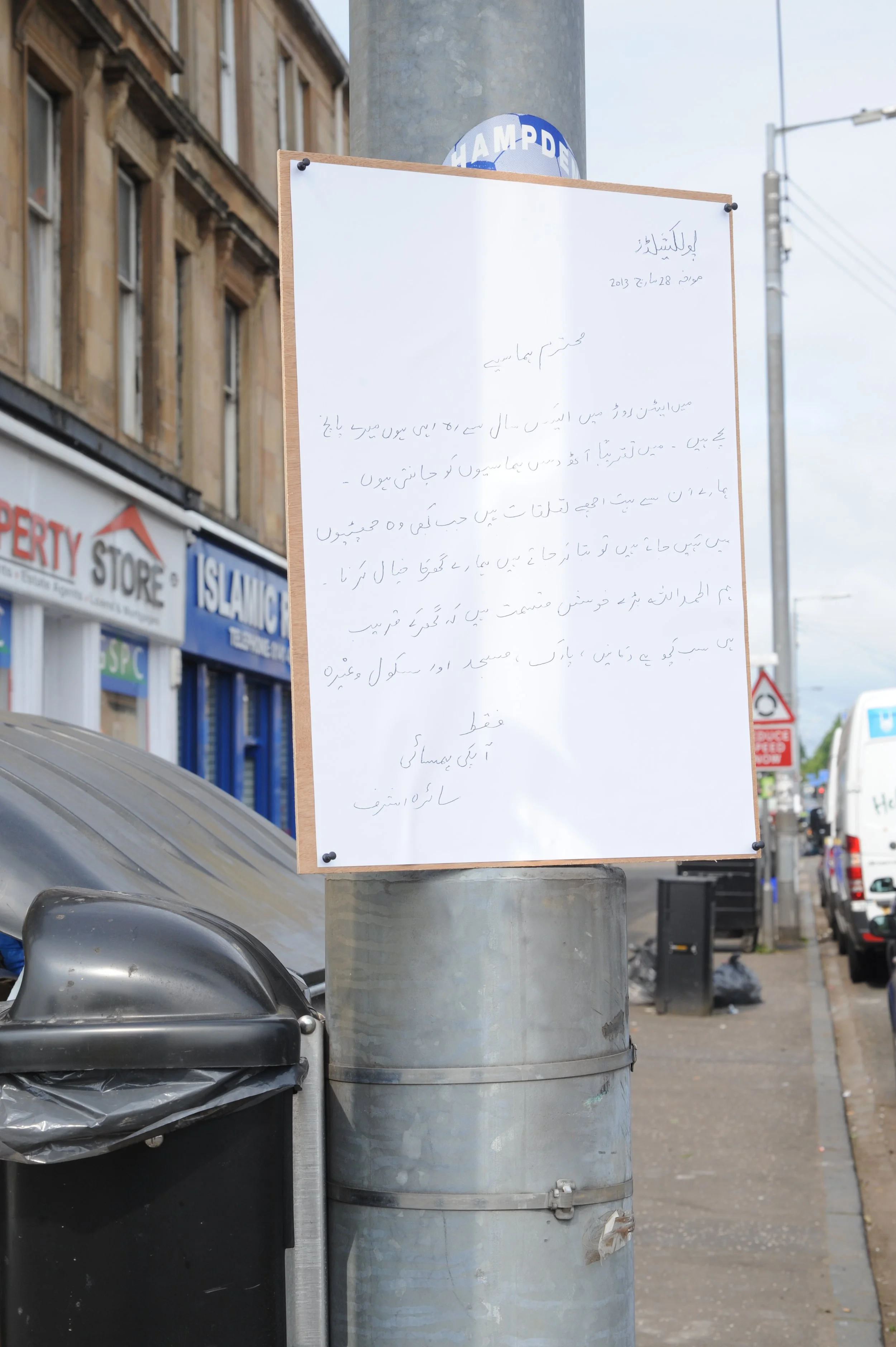 Letters to our Neighbours. Credit: Alan Dimmick (2013)