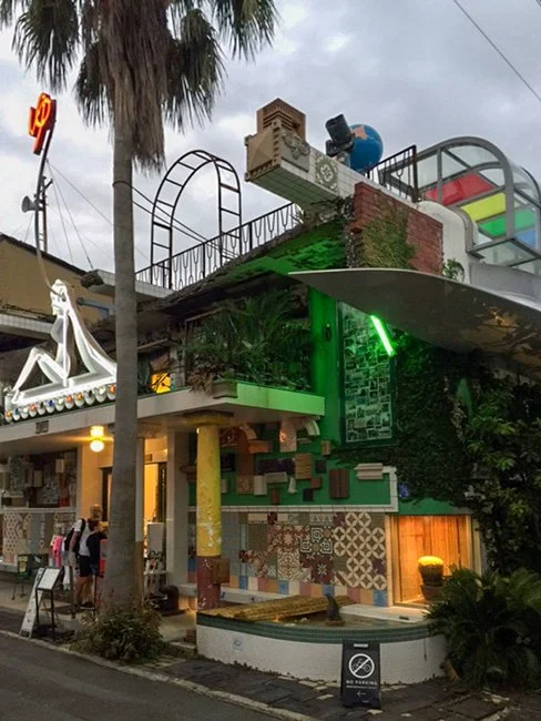 The Naoshima Bath House by Shinro Ohtake.