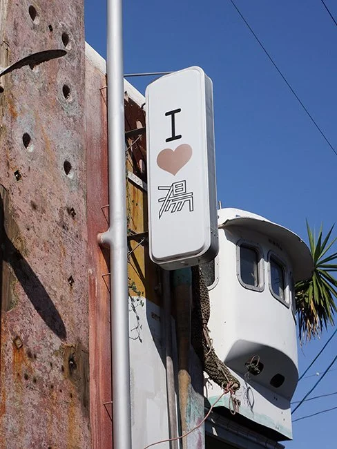 The Naoshima Bath House by Shinro Ohtake. Image by Kentaro Ohno
