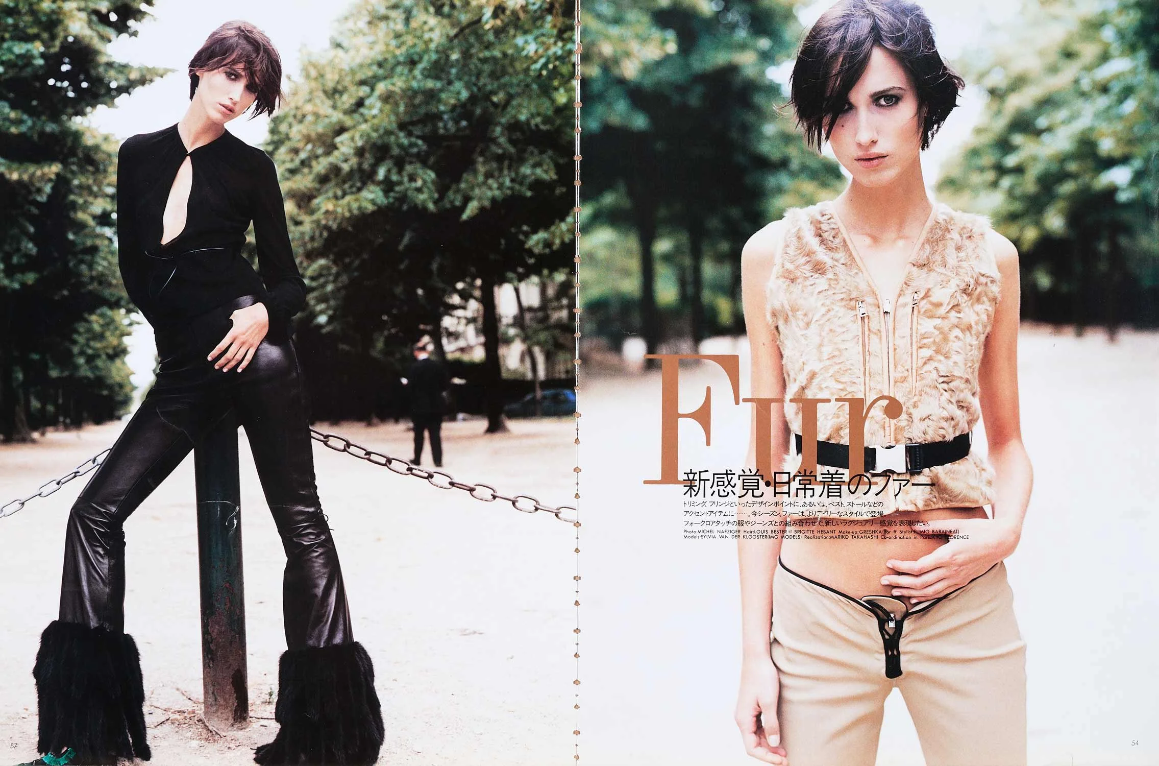 Japanese Marie Claire cover spread 1/2
