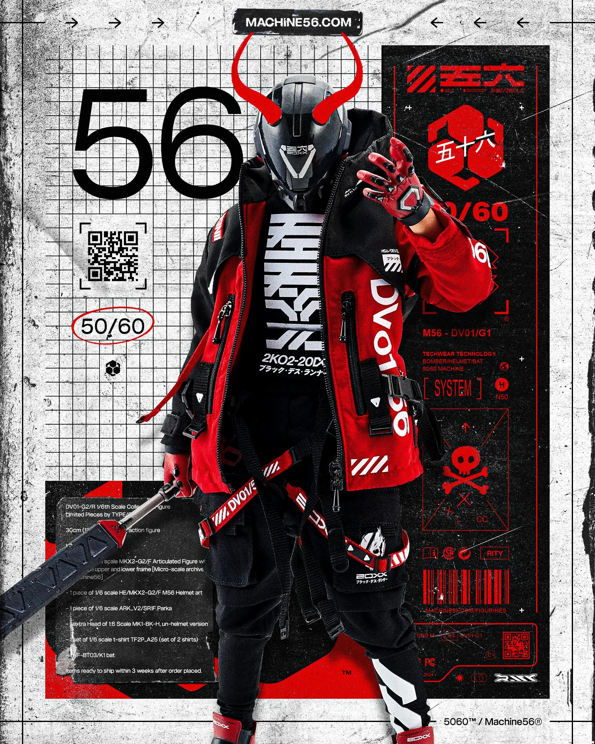 Rity-M56-TOY-POSTER.jpg