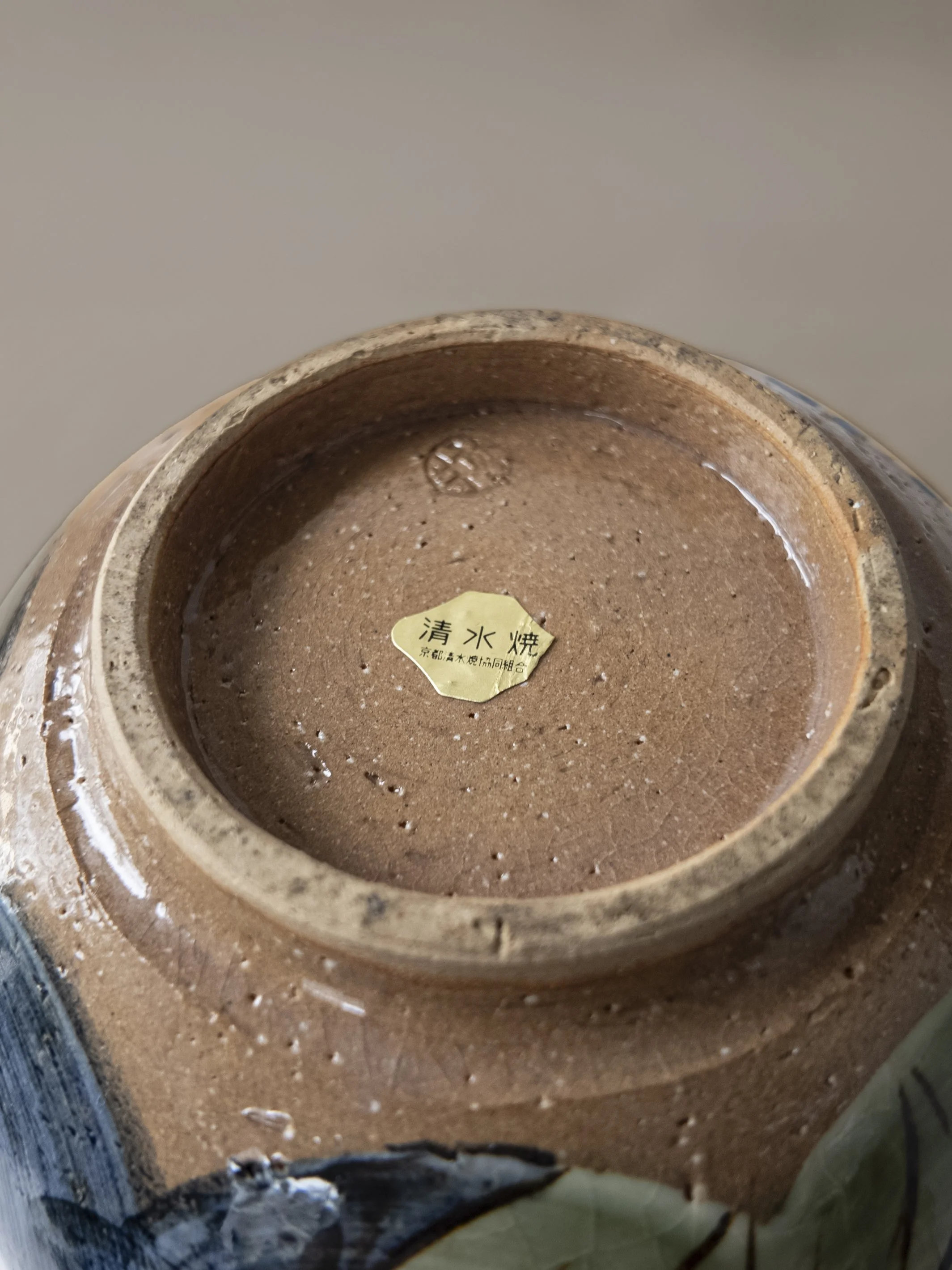 Signed Kiyomizu Yaki Pottery - Hand Painted Stoneware Bowl