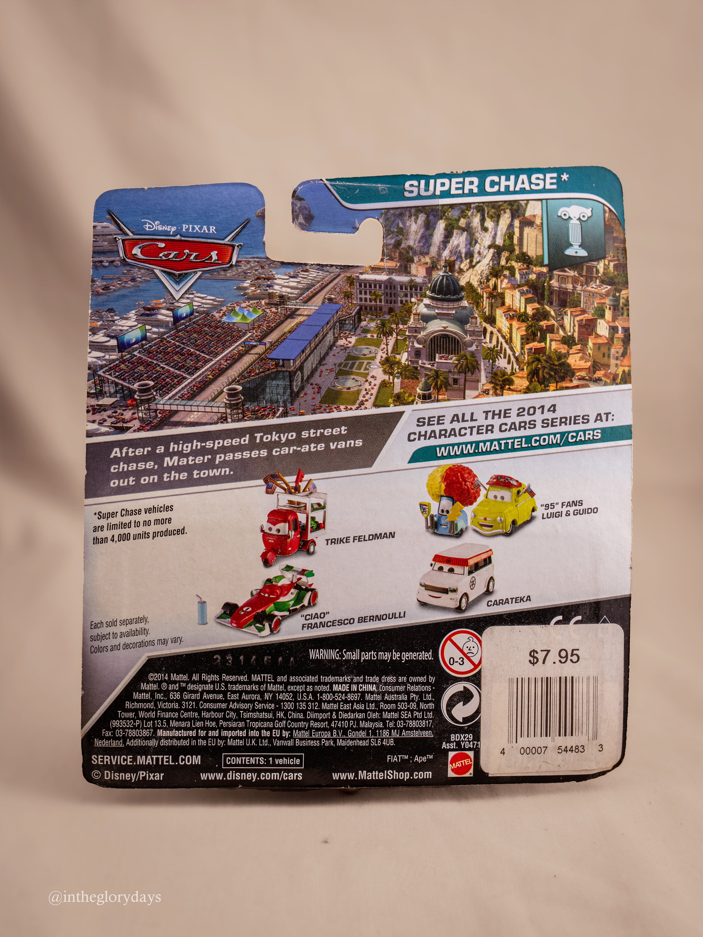 Carateka Super Chase-6.jpg