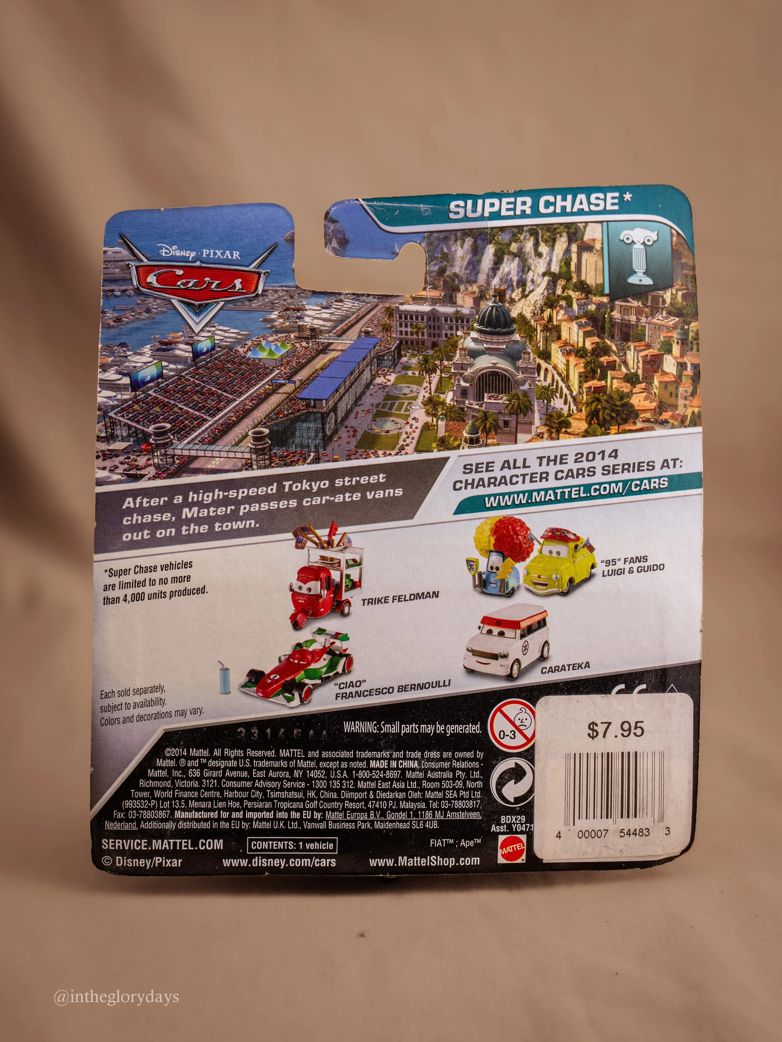 Carateka Super Chase-6.jpg