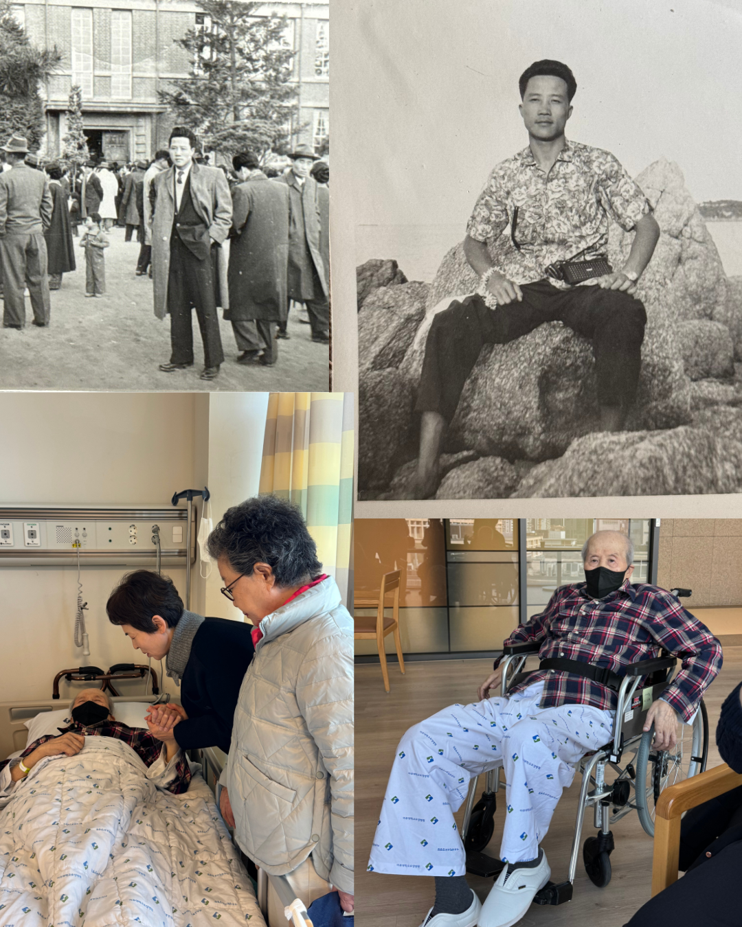 Collage of founder Jane Nam's elderly grandfather including of him in his youth and him now in a wheelchair and hospital setting