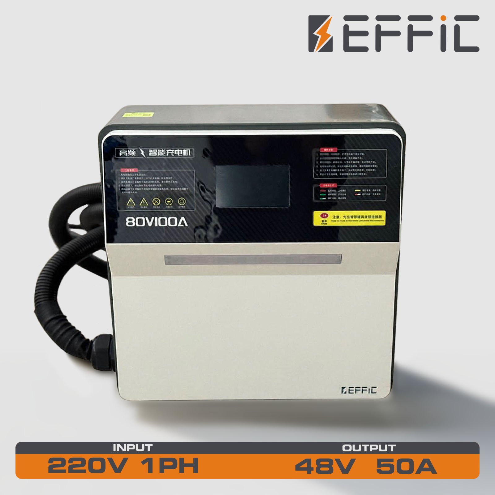 48V 50A Single Phase Li-Ion Charger