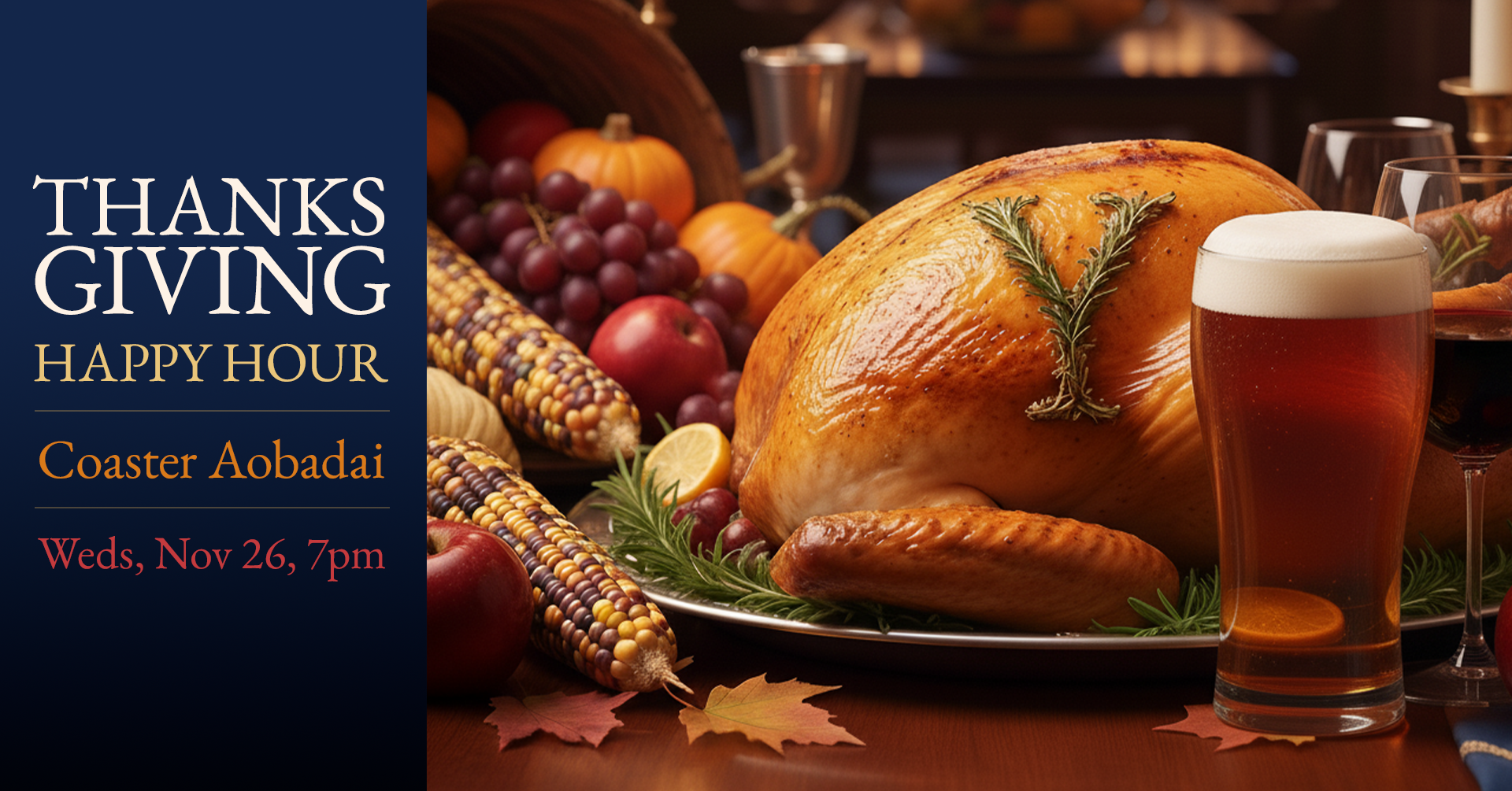 Thanksgiving Happy Hour