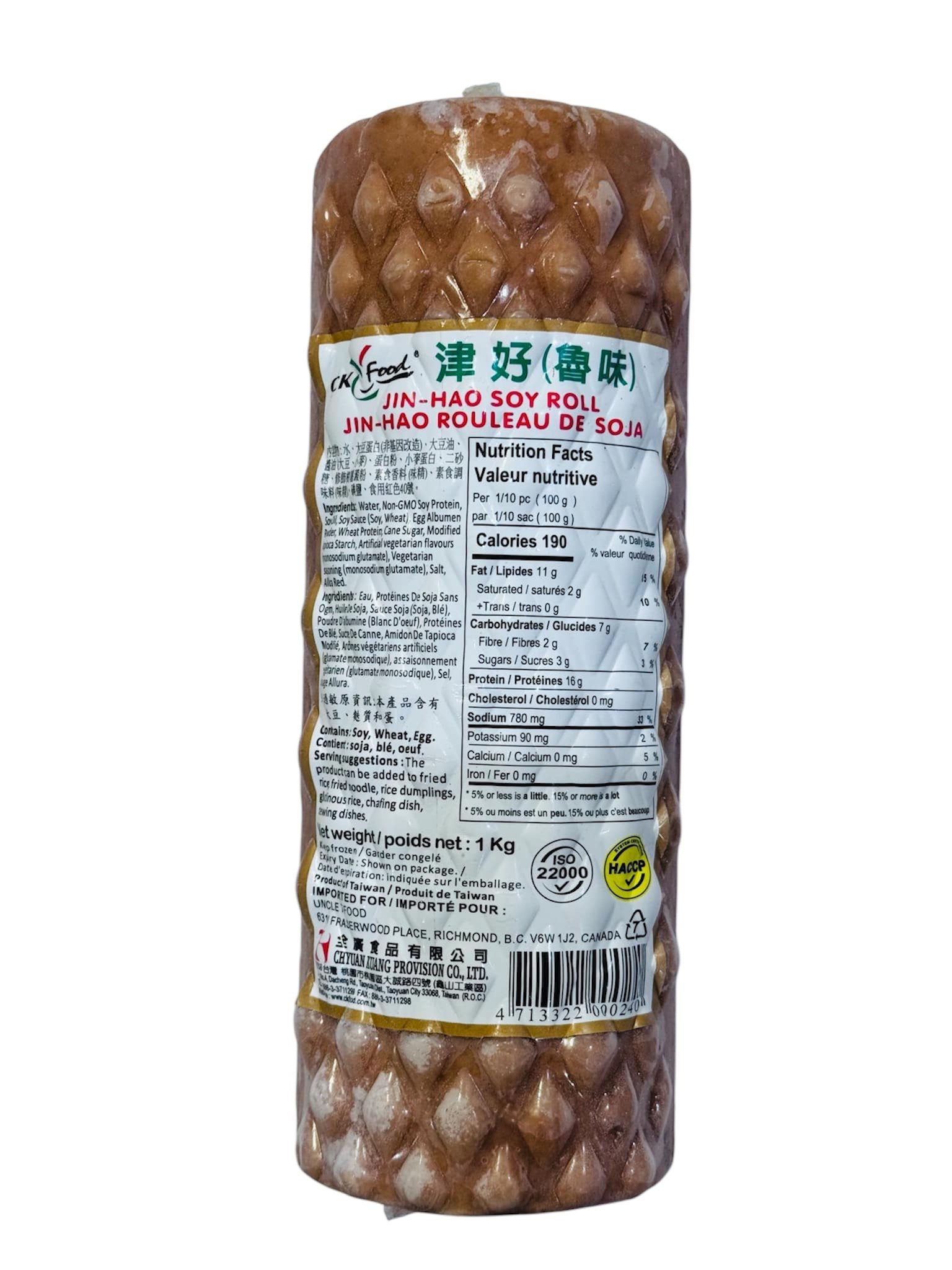 Jin-Hao Soy Roll Plant Based