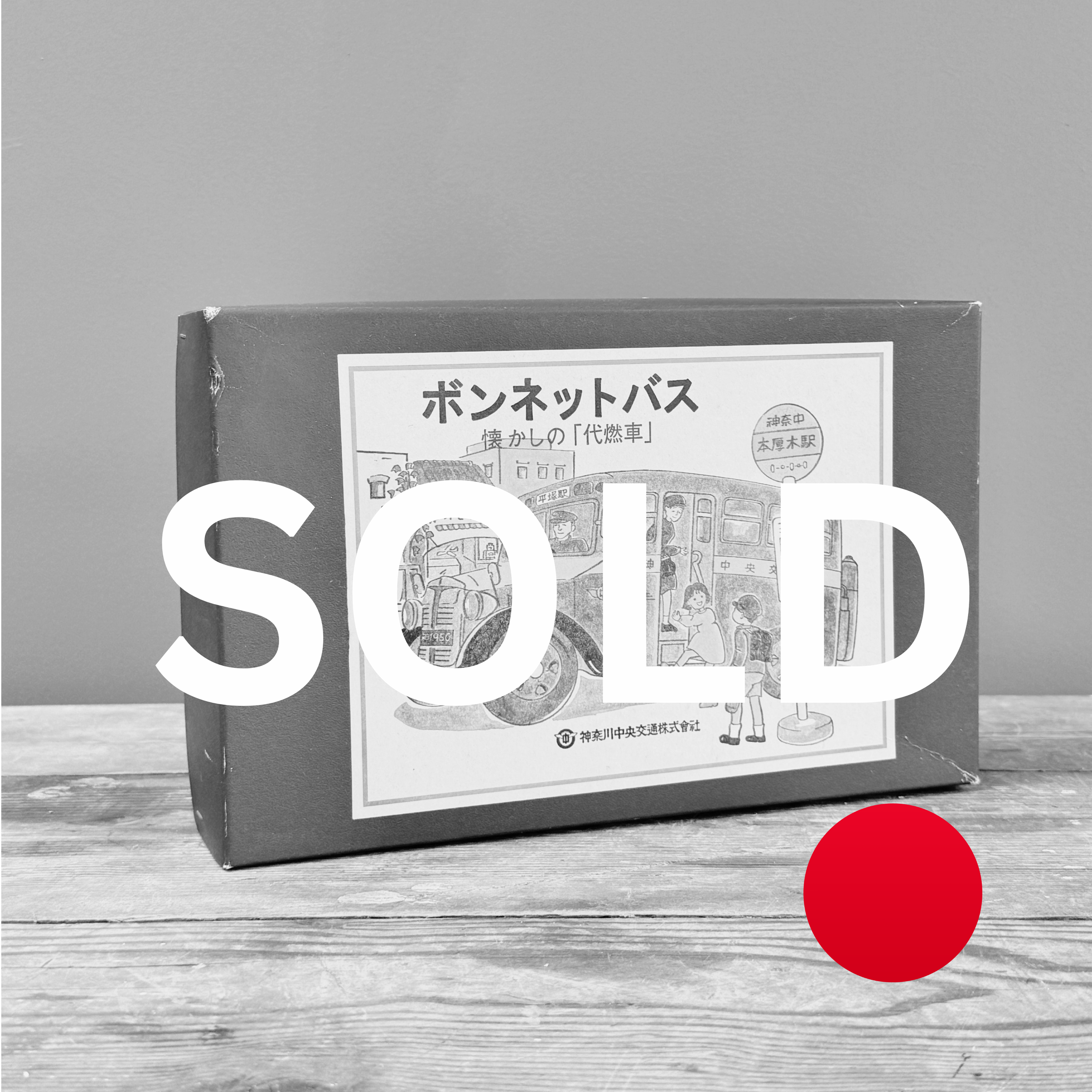 SOLD - "Santigo" - Kanachu Bus Bonnet Bus