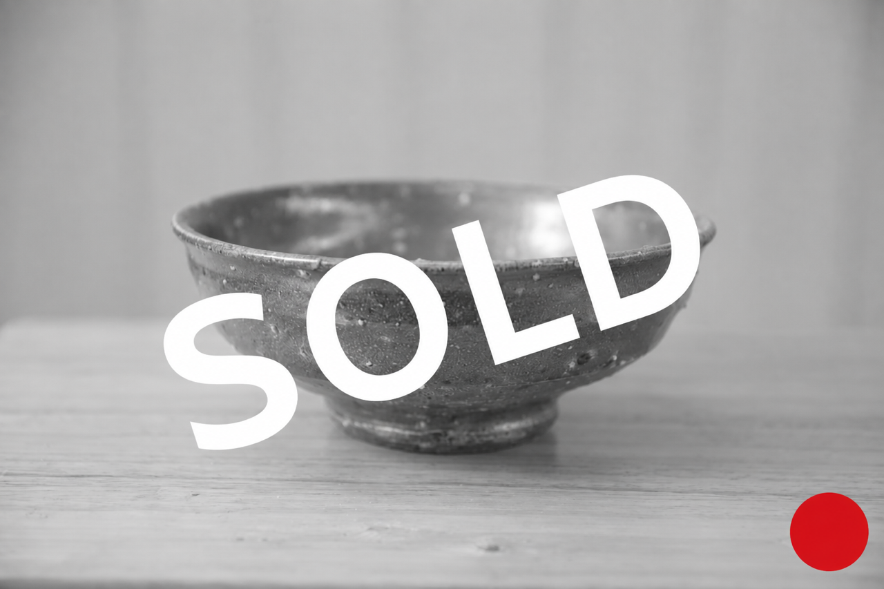 Salt Glazed Bowl - Phil Rogers