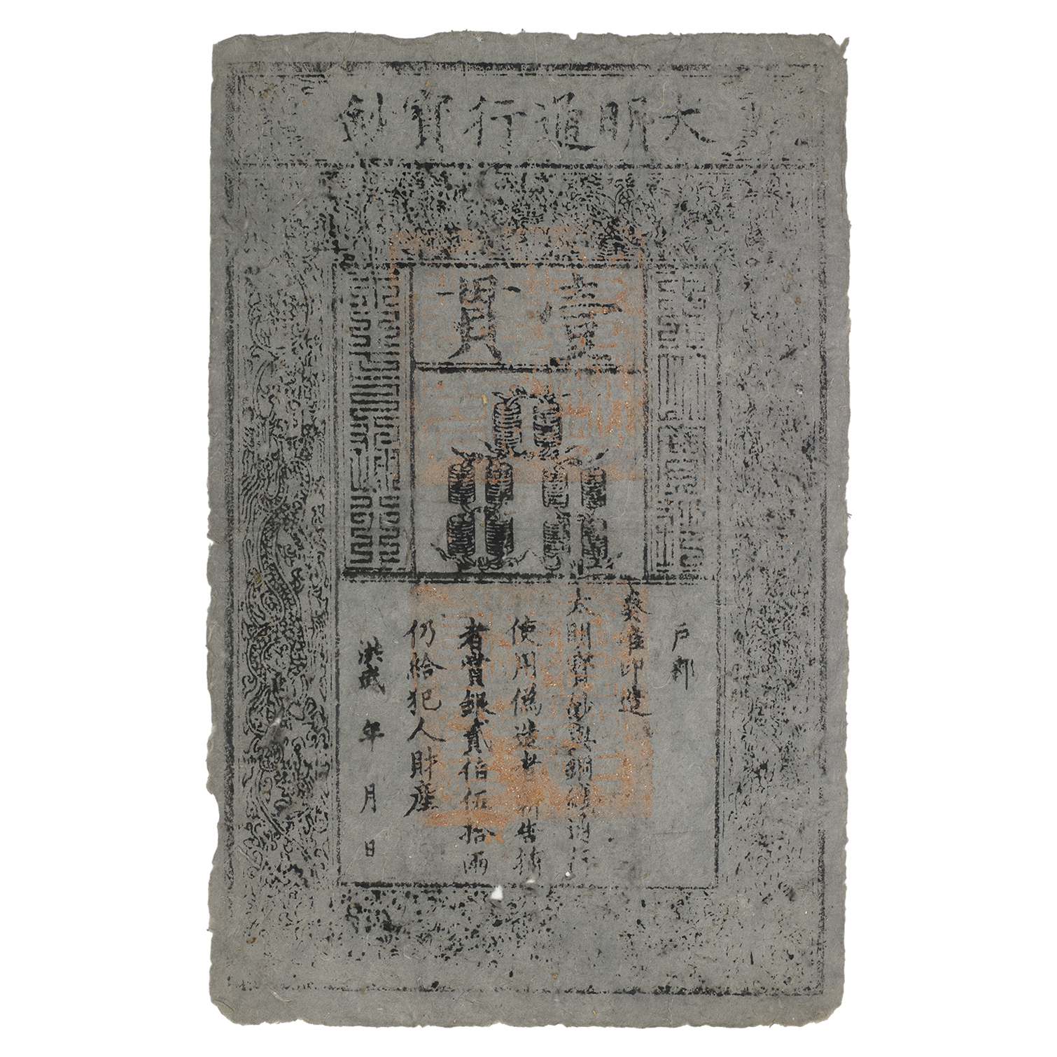 ming note_Square.png