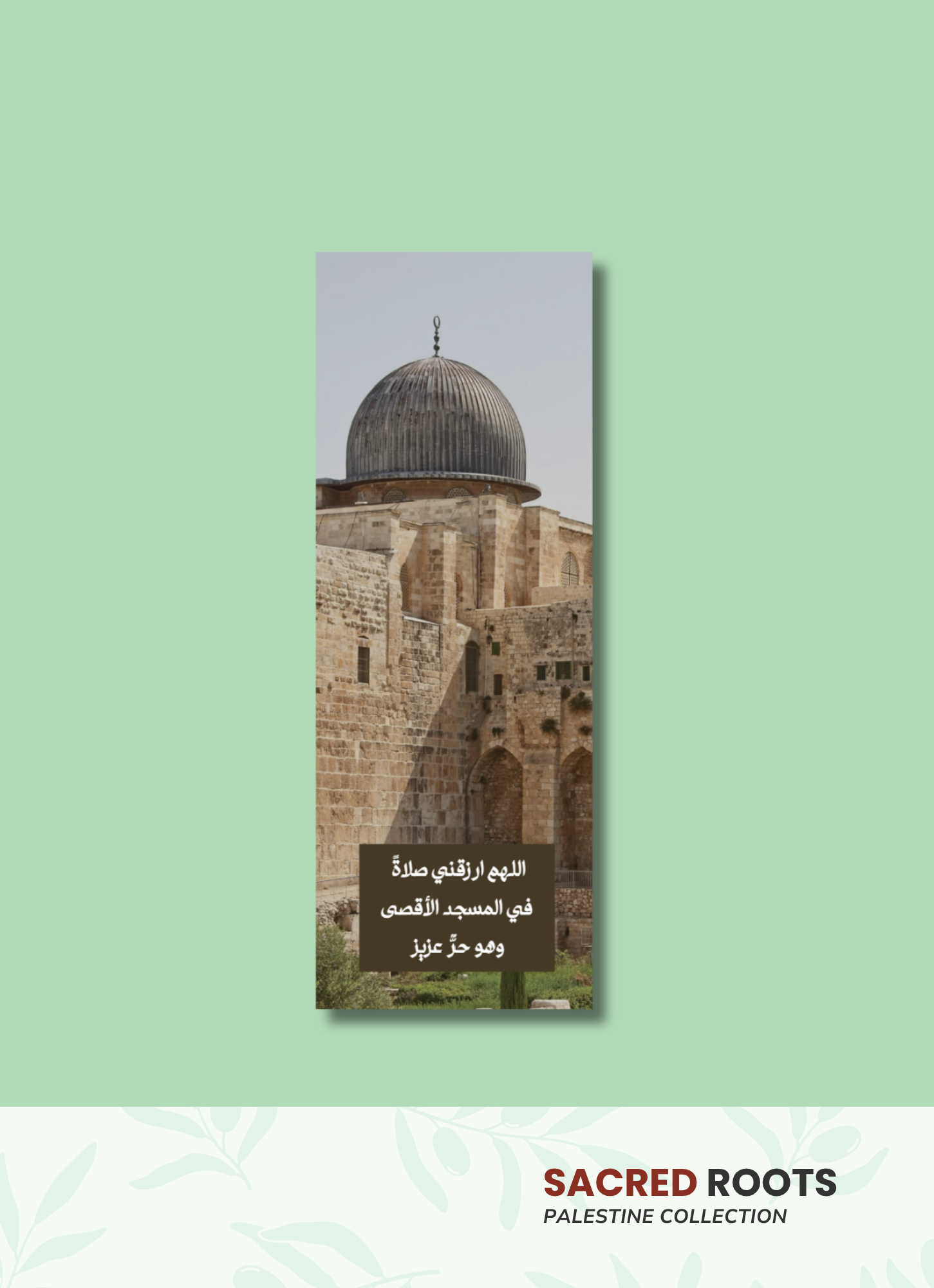 Dua for Palestine Bookmark