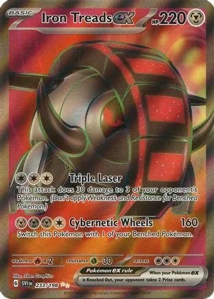 490091.jpg