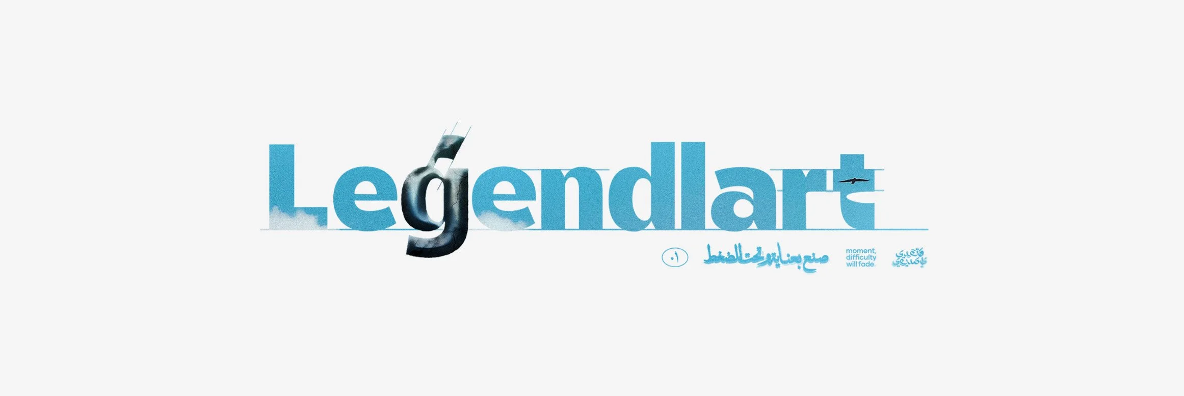 The word 'Legendart' styled with a tower forming part of the lettering, with additional smaller Arabic and English text and graphics underneath.