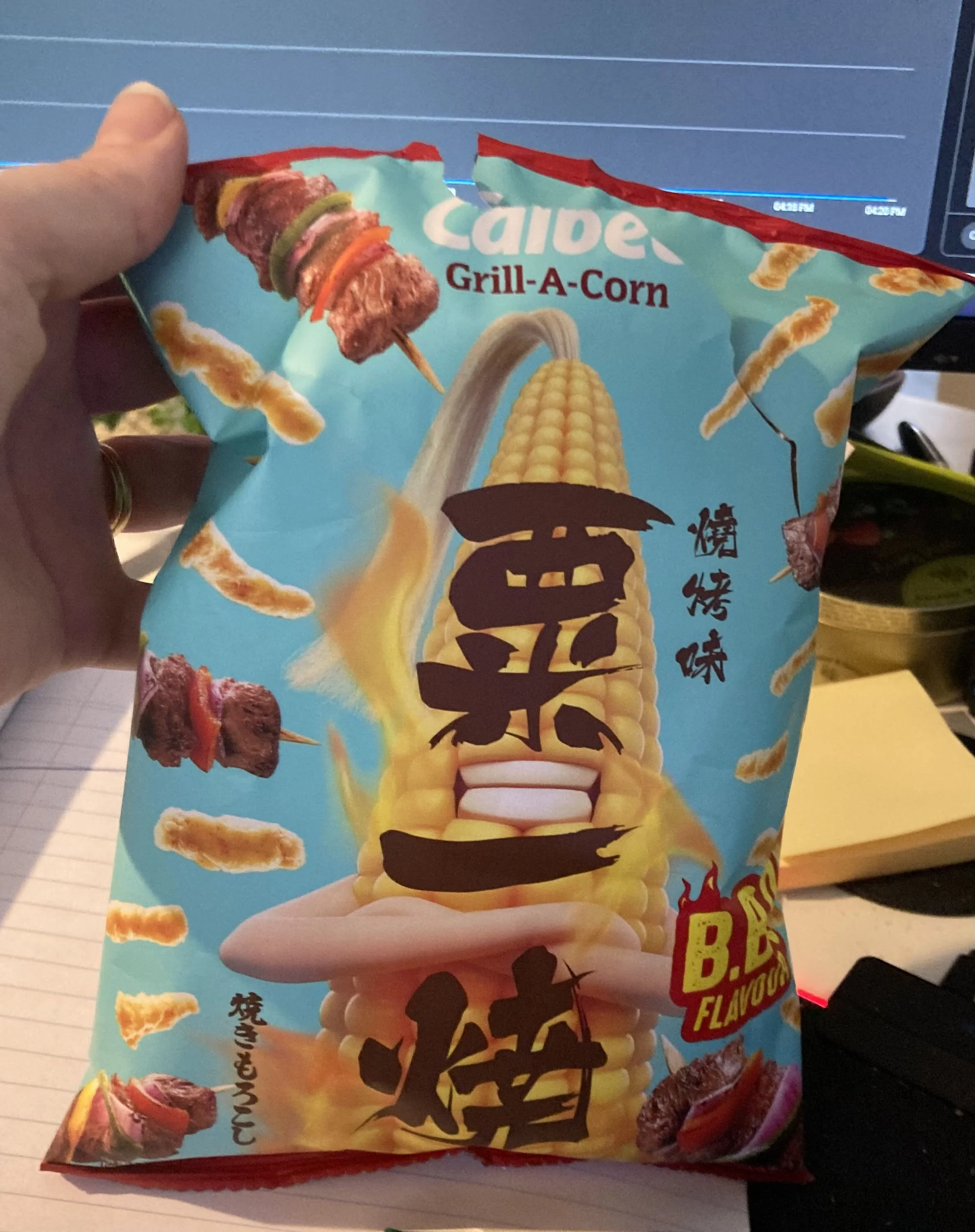 GRILLED CORN FLAVOUR