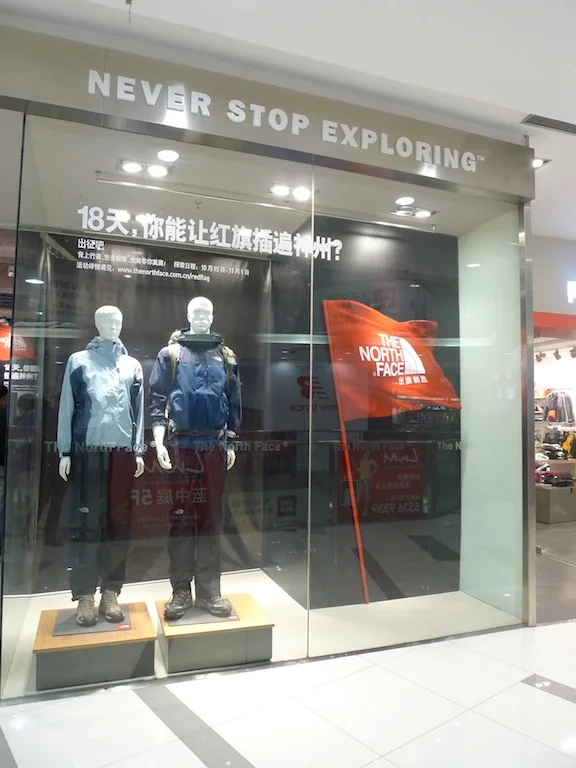 The North Face ‘Red Flag Movement’ gets into D&AD