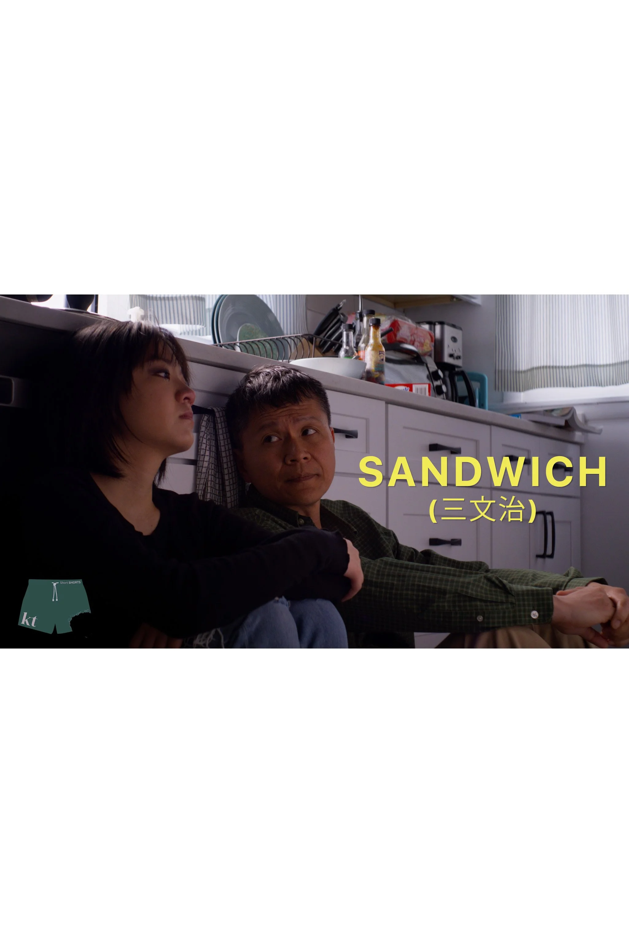 9. Sandwich+Web+Pic - Brian Reilly.jpg