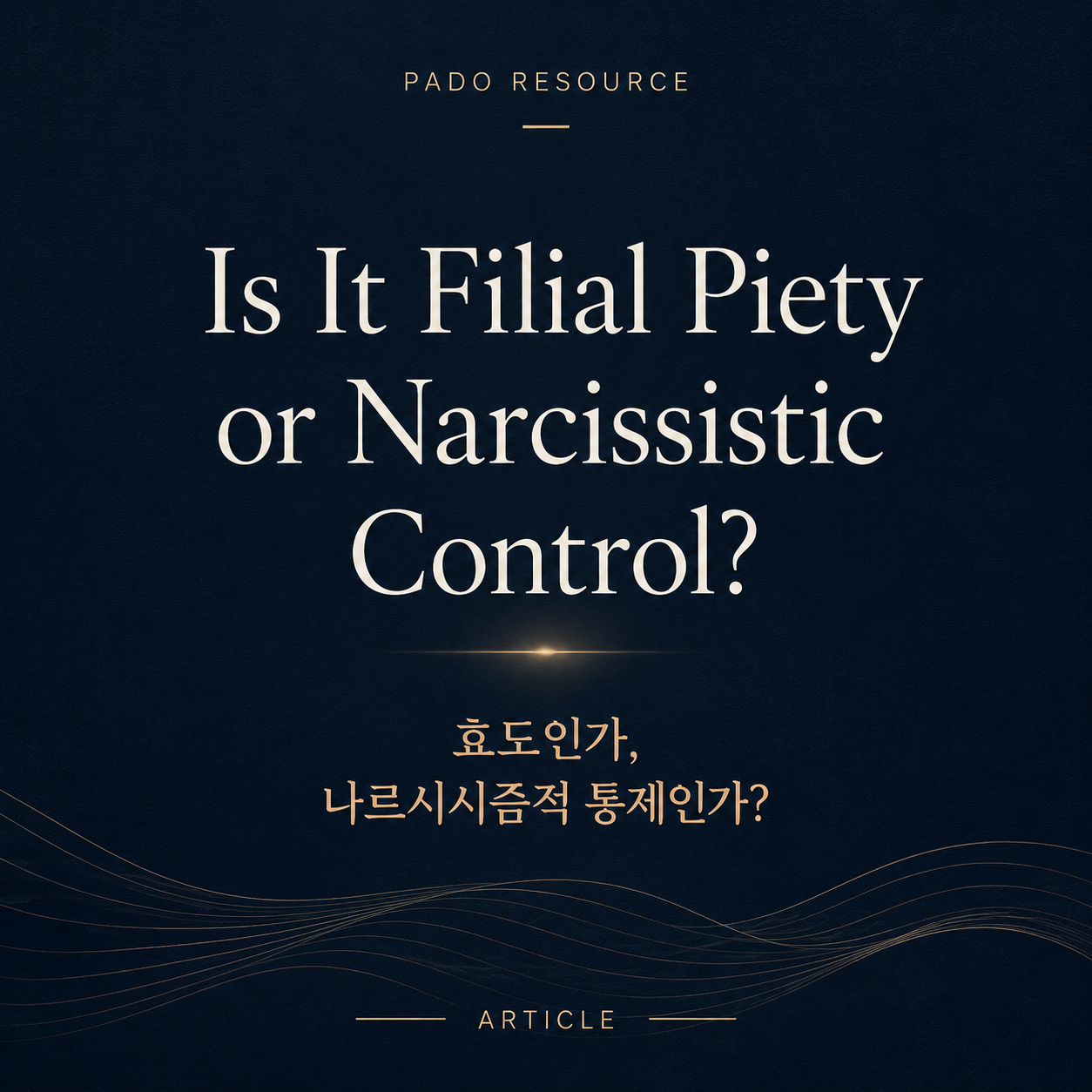 Narristic control?
