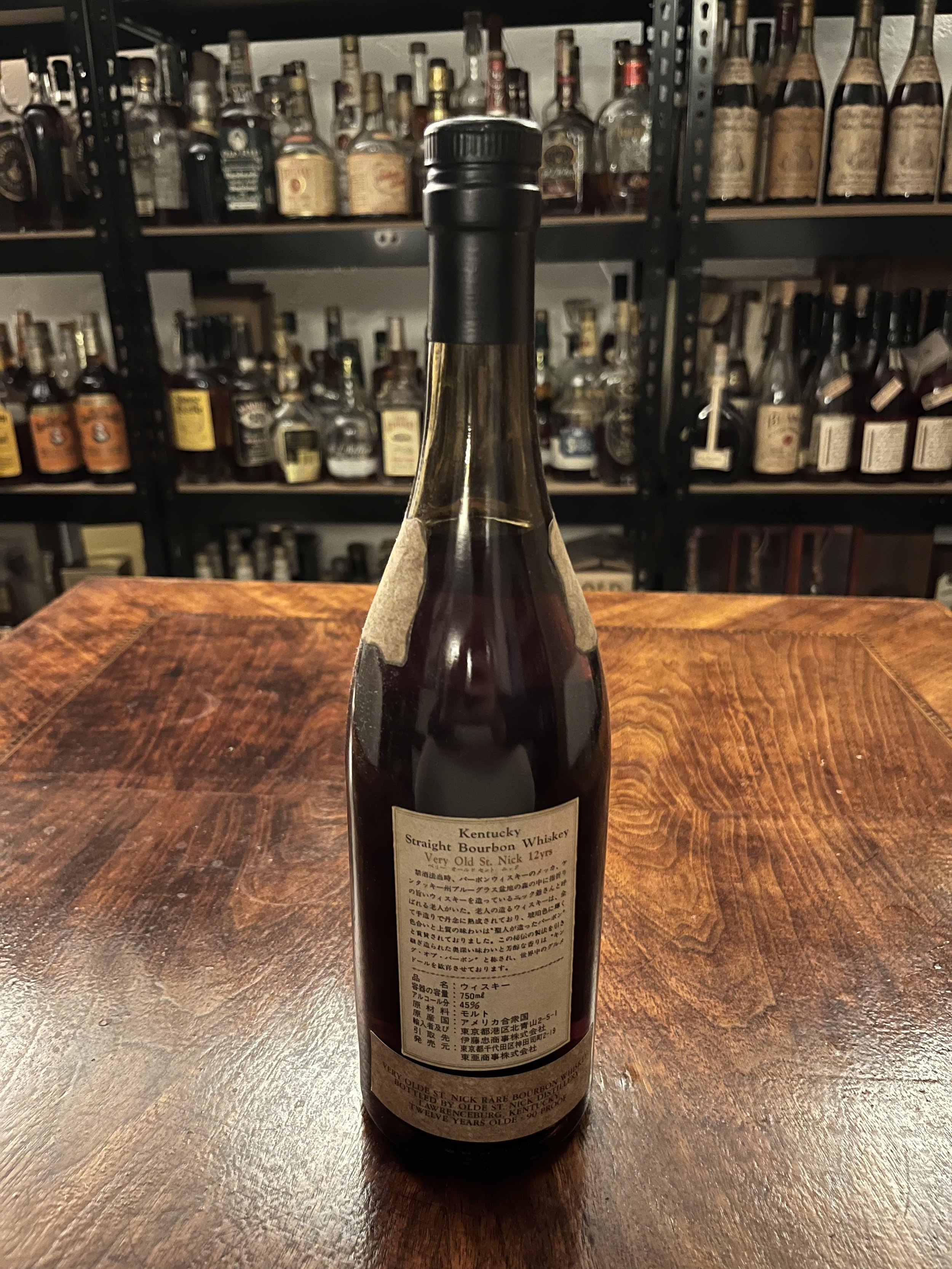 VOSN Lawrenceburg Julian Van Winkle 12 year bourbon