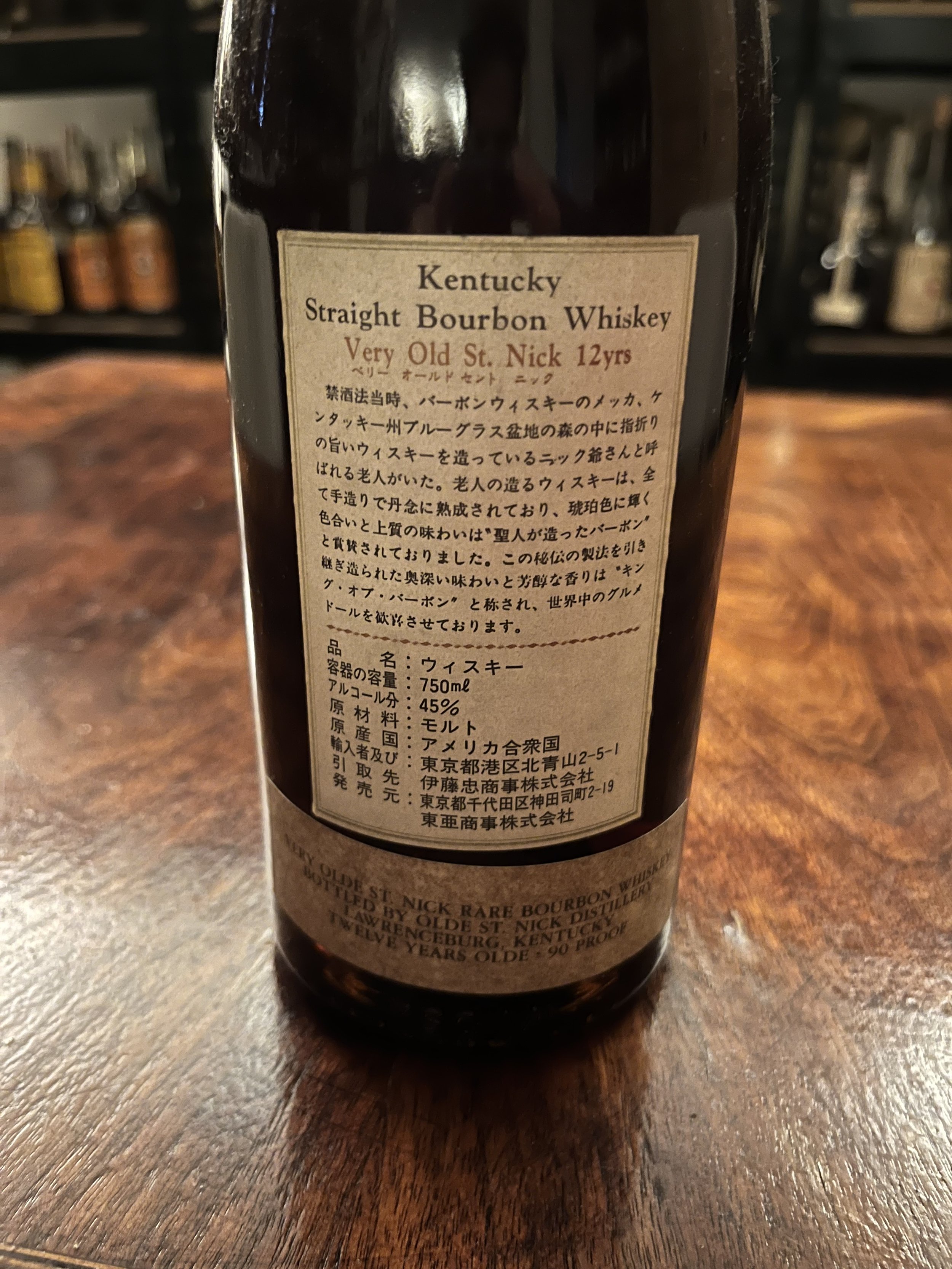 VOSN JVW Lawrenceburg bourbon label