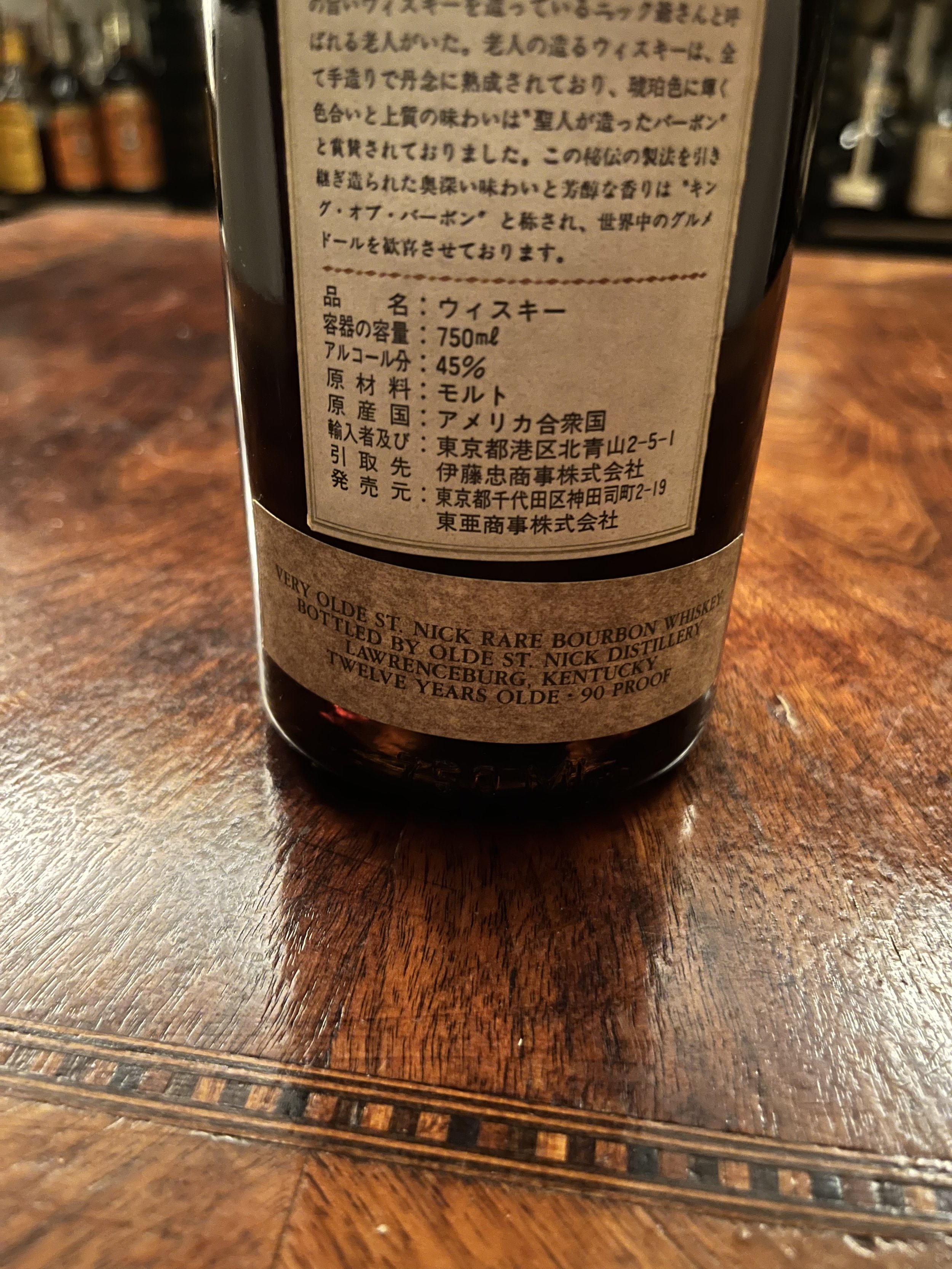 VOSN Lawrenceburg back label JVW