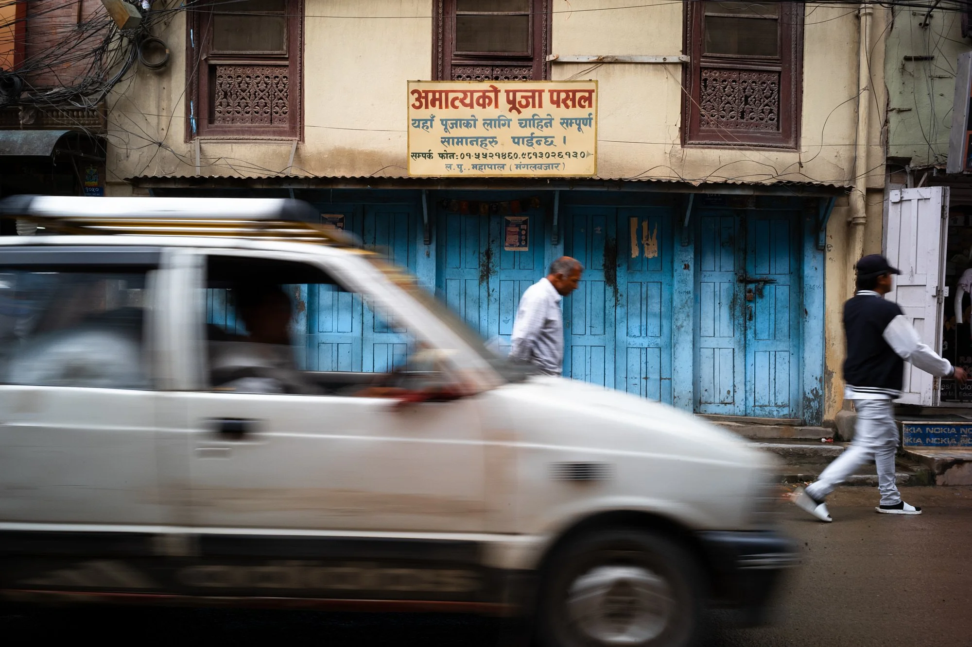 Kathmandu 9.jpg
