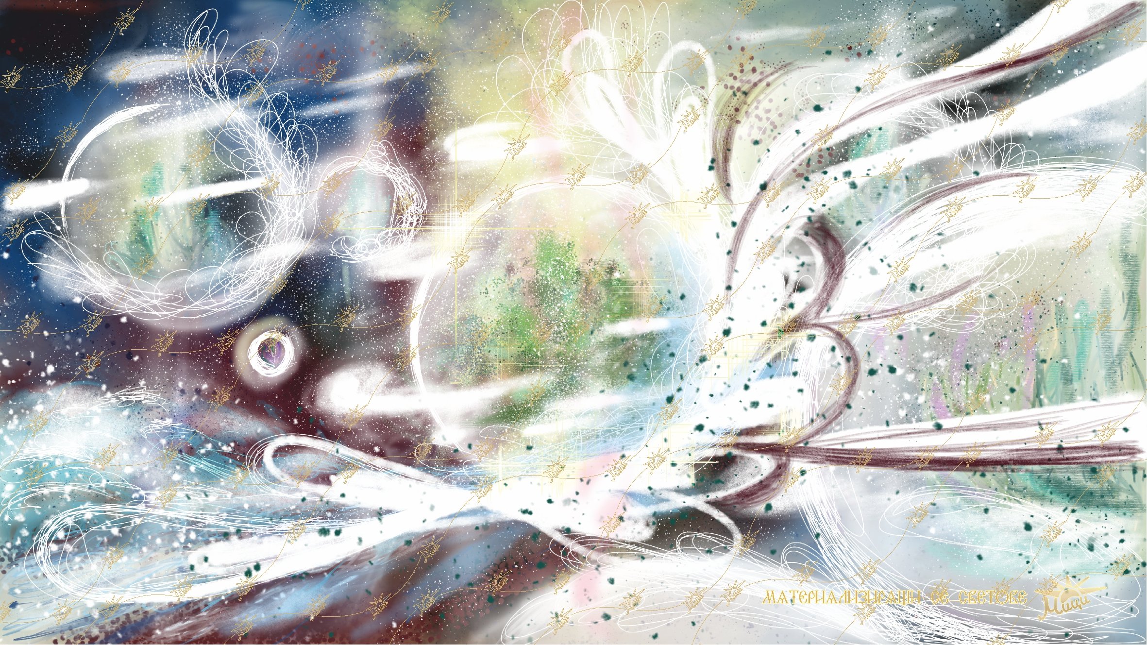 Materializing Worlds_W.jpg