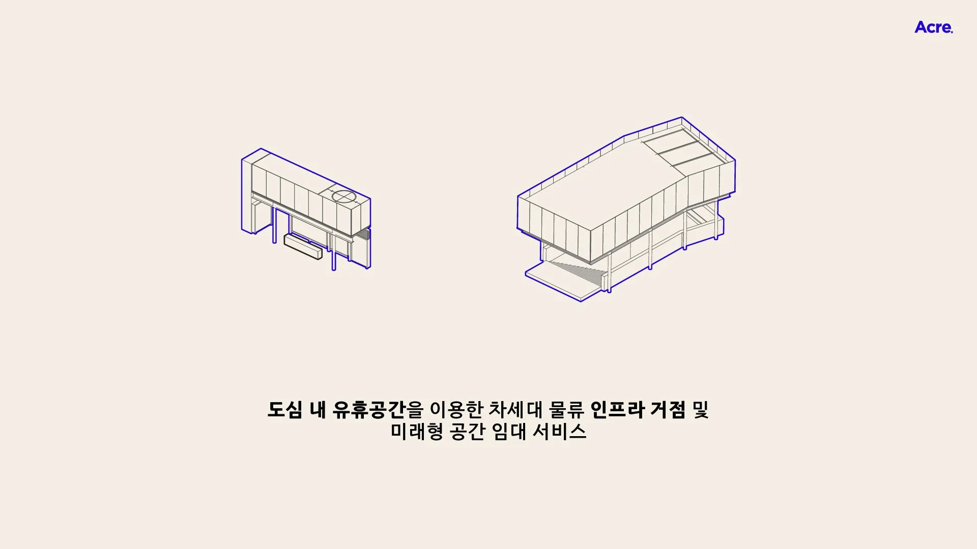 TOOOC(우와우). Research/Lab. 연구프로젝트. 윤현식 건축가. 이찬용 건축가.