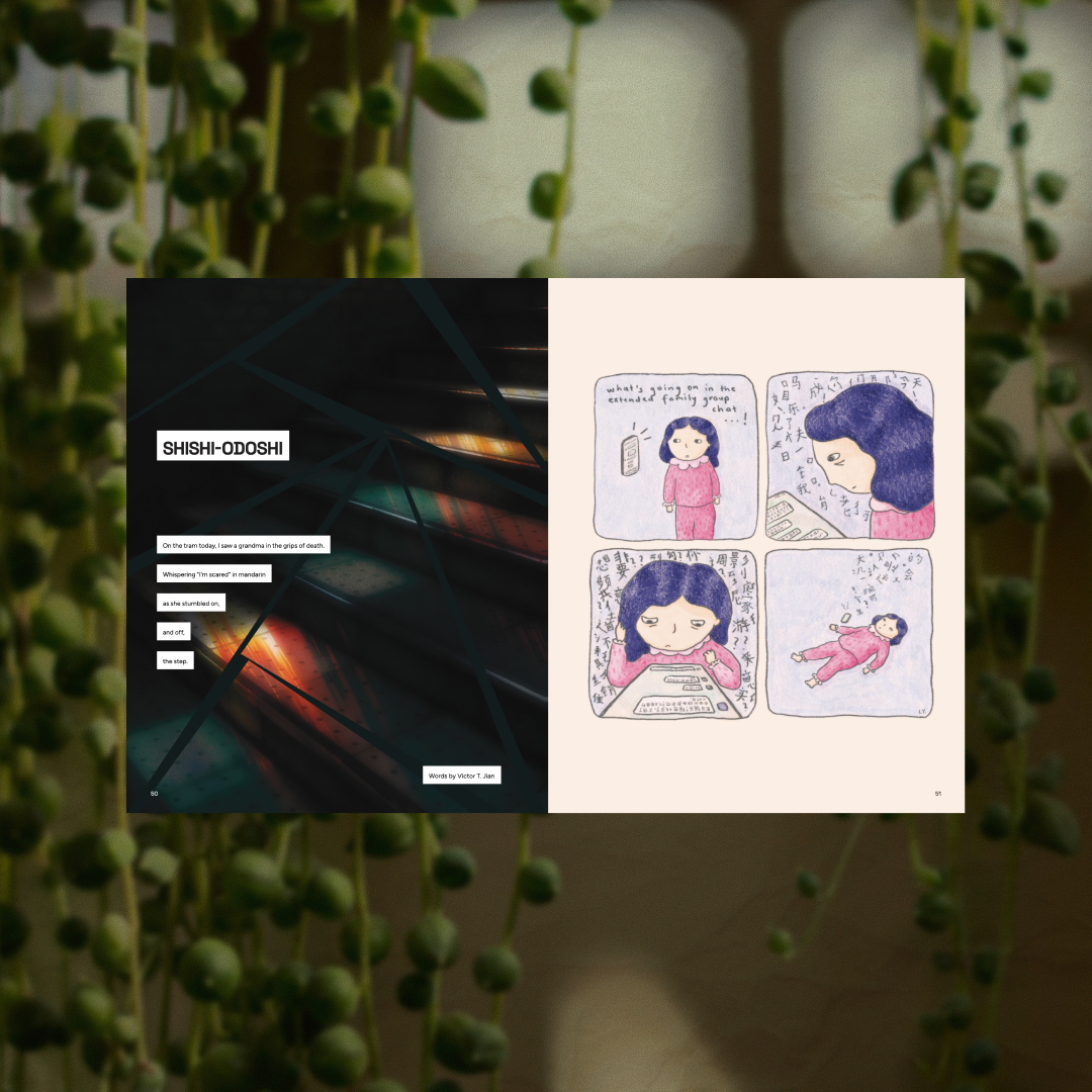 Issue6-DigitalCopy-05.png