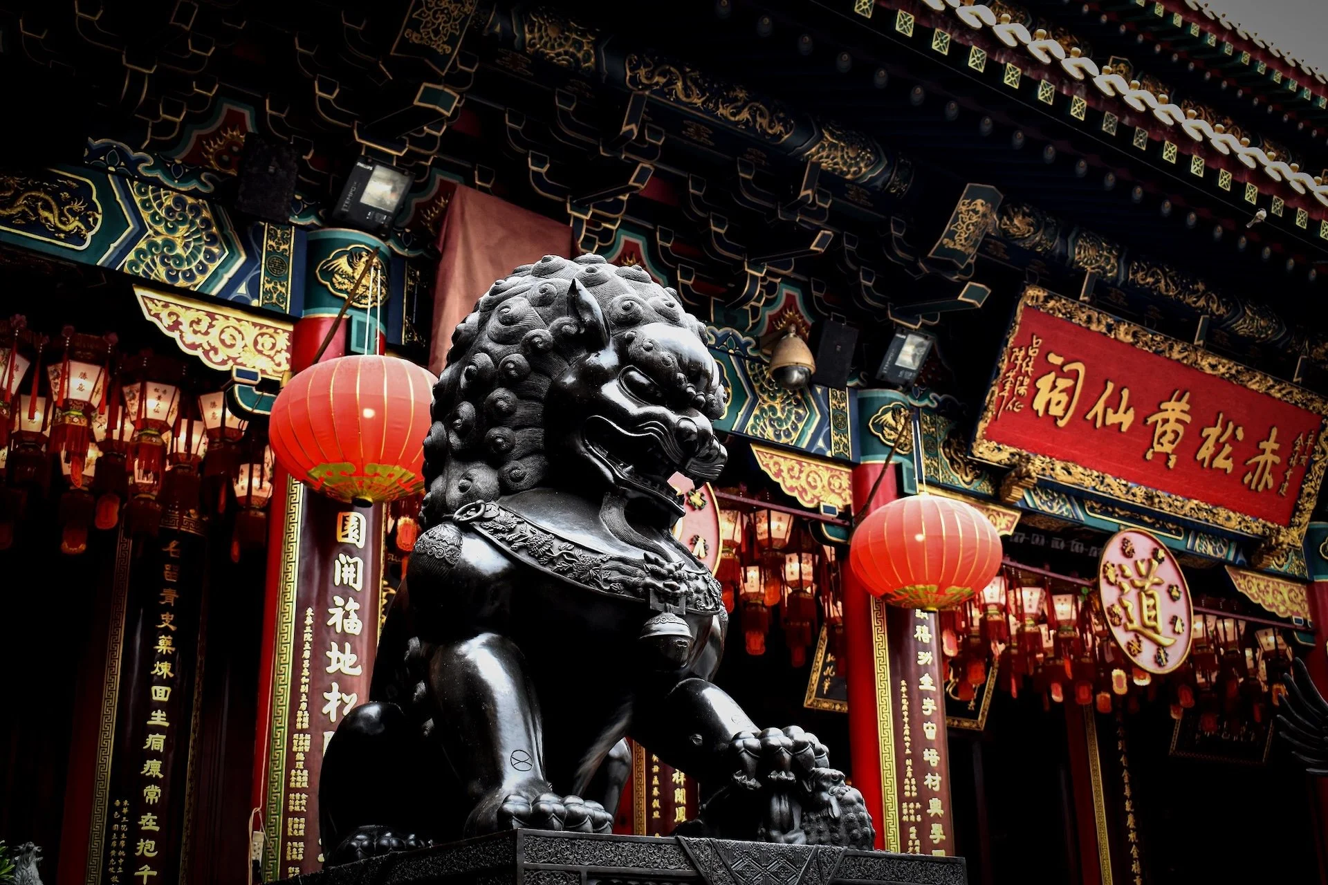 Sik Sik Yuen Wong Tai Sin Temple in Hong Kong SAR