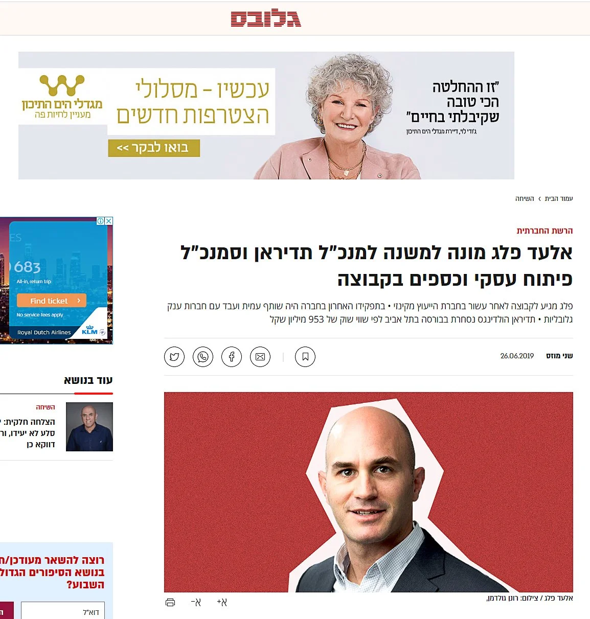 final forbes copy.jpg