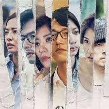 Multiple blurred and torn images of diverse young adults, arranged side by side.