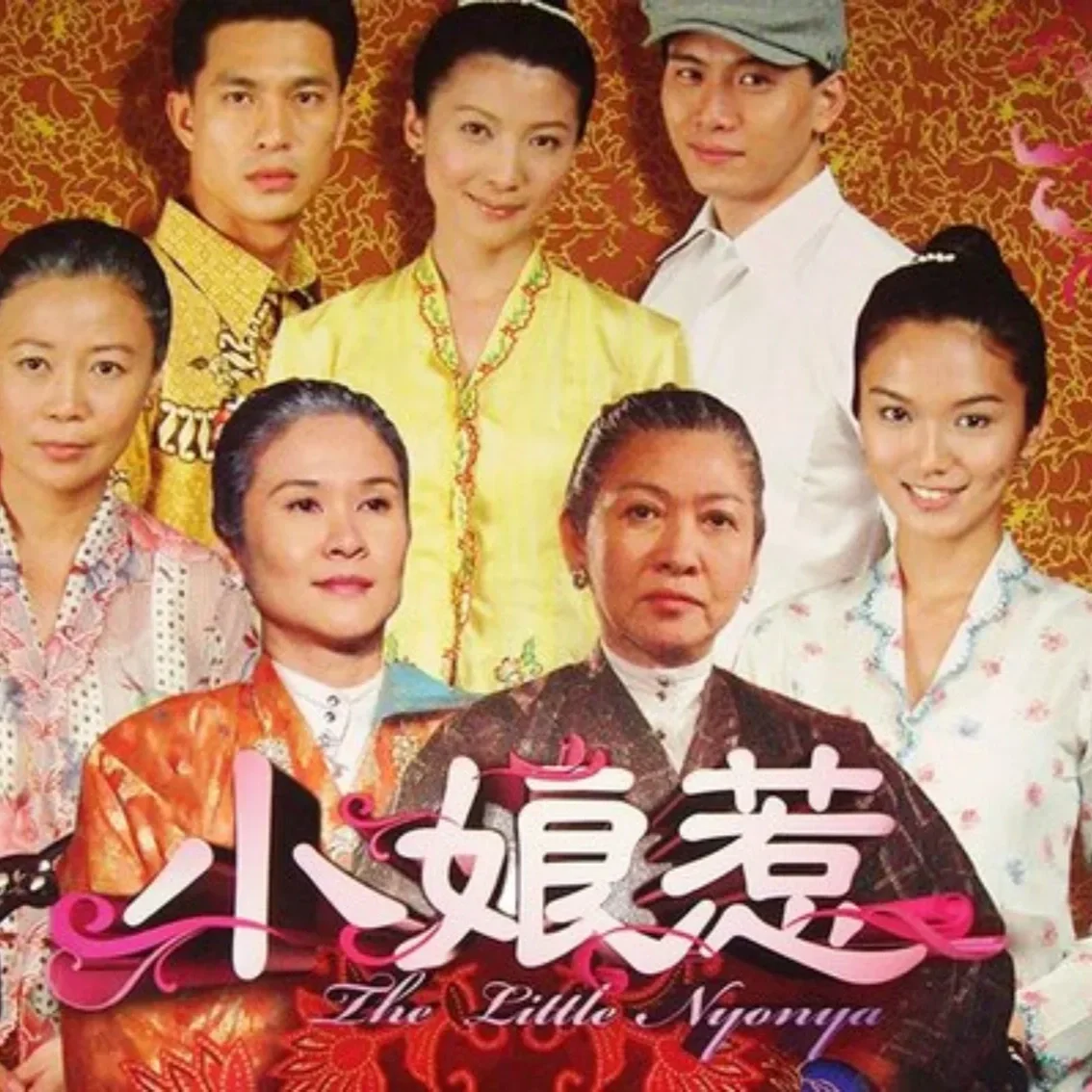 Portrait of eight Asian women and men, some elderly, dressed in colorful traditional and modern clothing, against a patterned orange background. The text overlay reads 'The Little Ngouya' in English and Chinese characters.