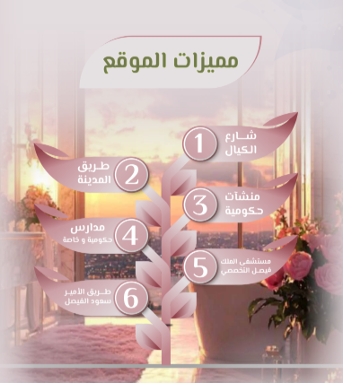لقطة شاشة 2026-04-05 160919.png