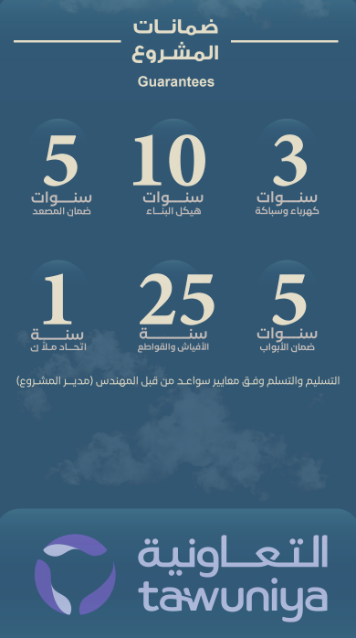 لقطة شاشة 2026-04-05 164228.png