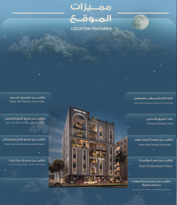 لقطة شاشة 2026-04-05 164150.png