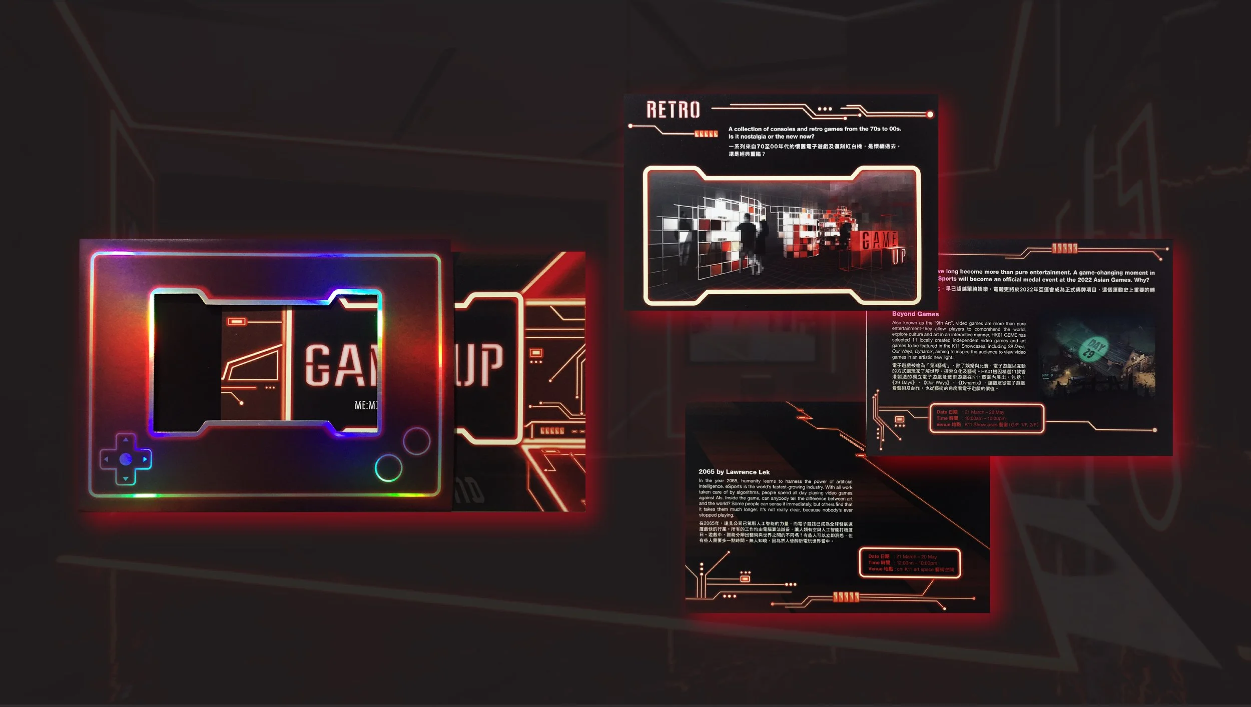K11_game_up-02.jpg