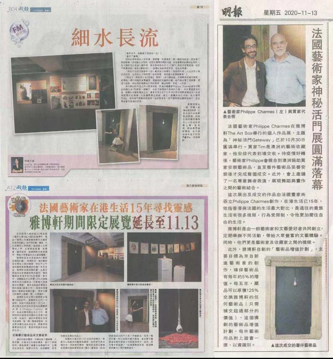 报纸.jpg