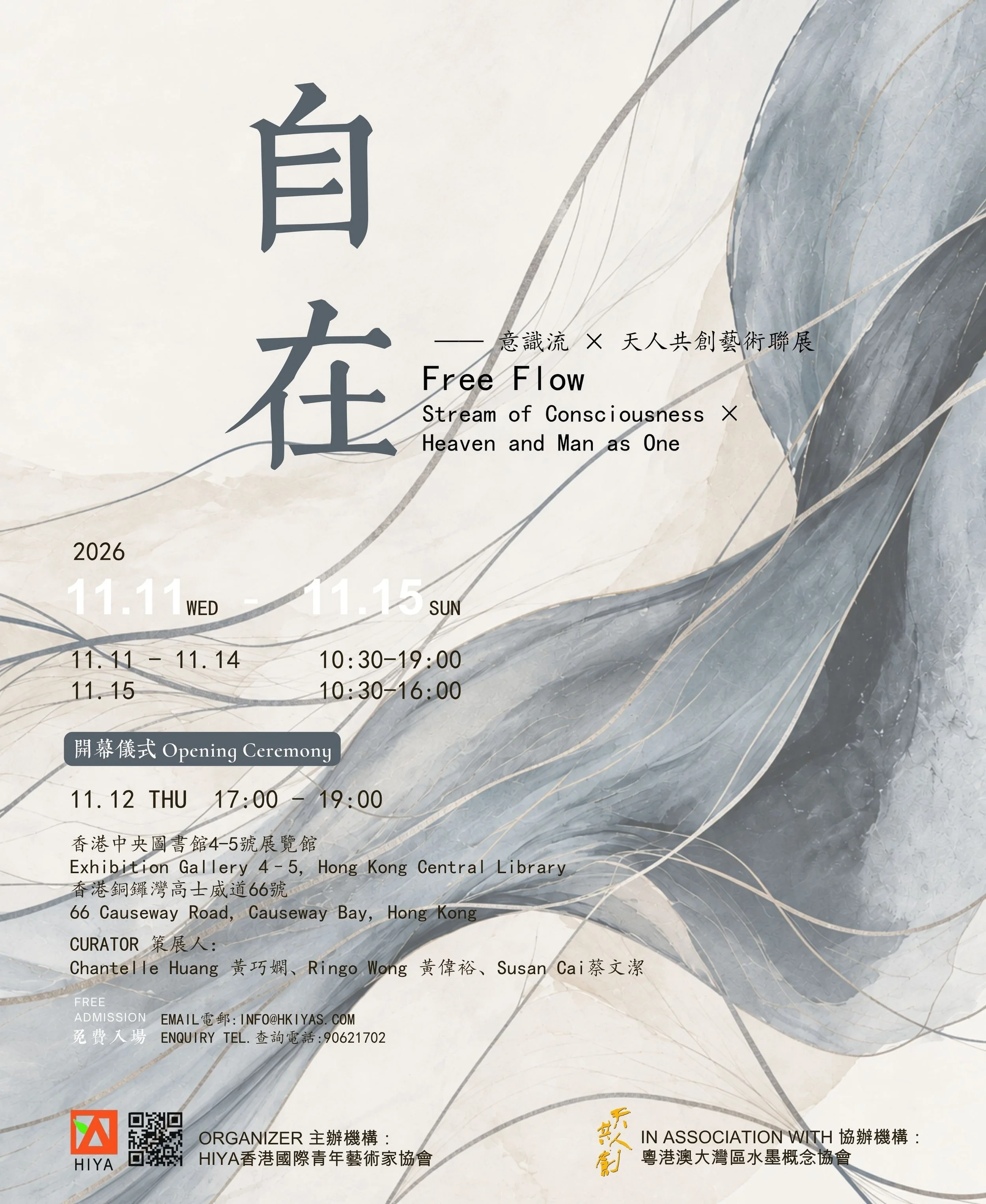 海報.jpg