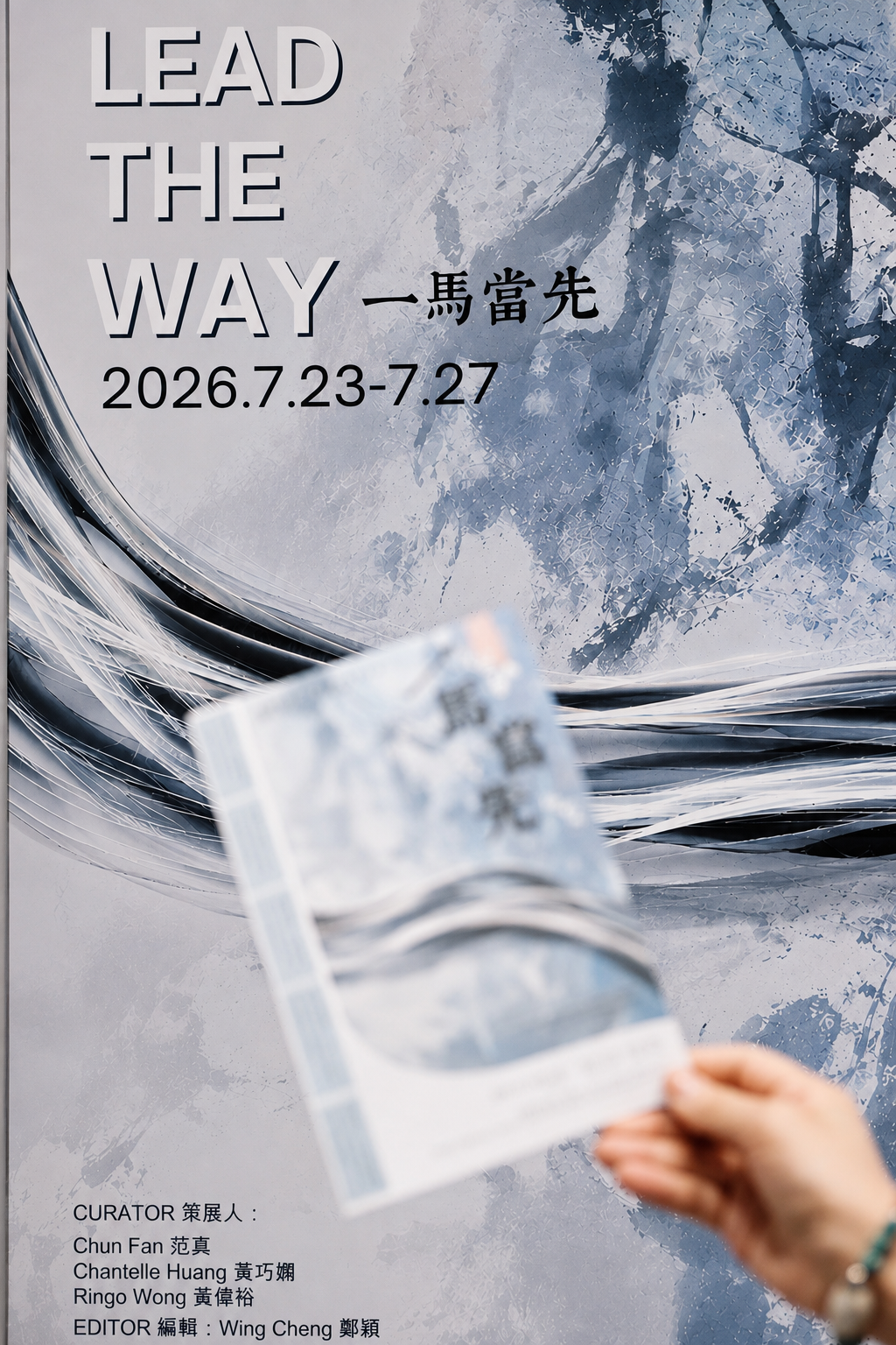 ChatGPT Image 2026年8月6日 下午01_15_00.png