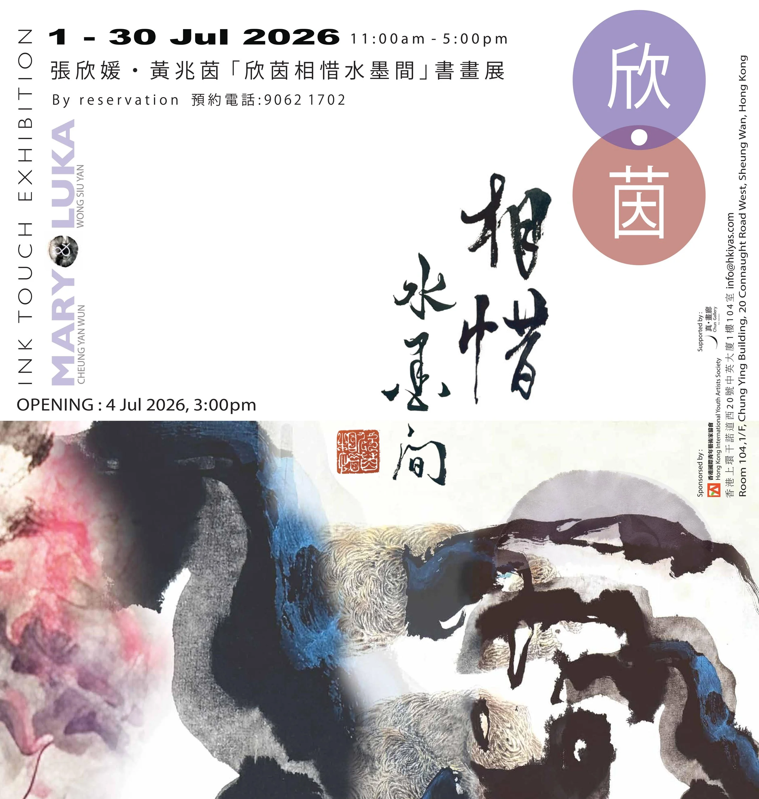 圖片_20260708153714_1797_4.jpg