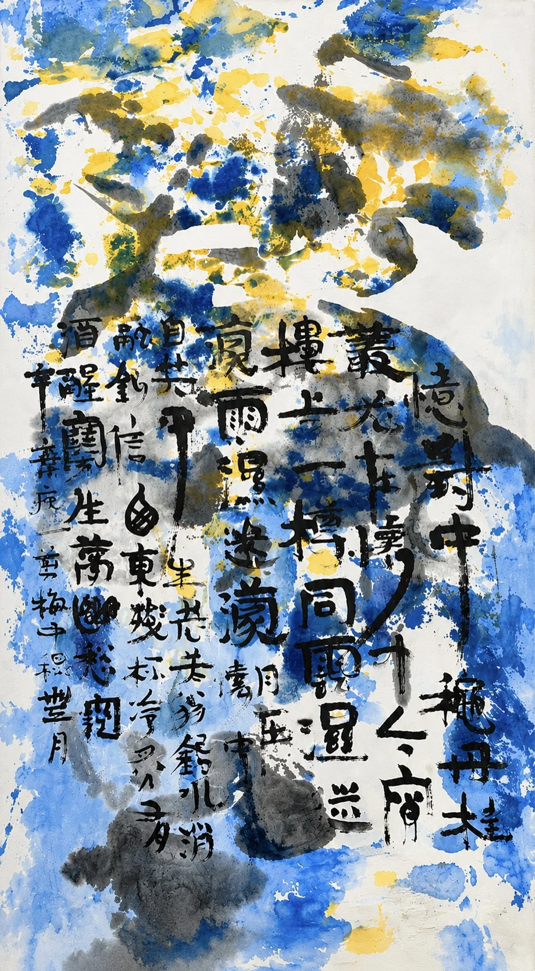 黃巧嫻、洪傳驊
《》
2020
彩墨
137 × 70 cm
US$｜HK$