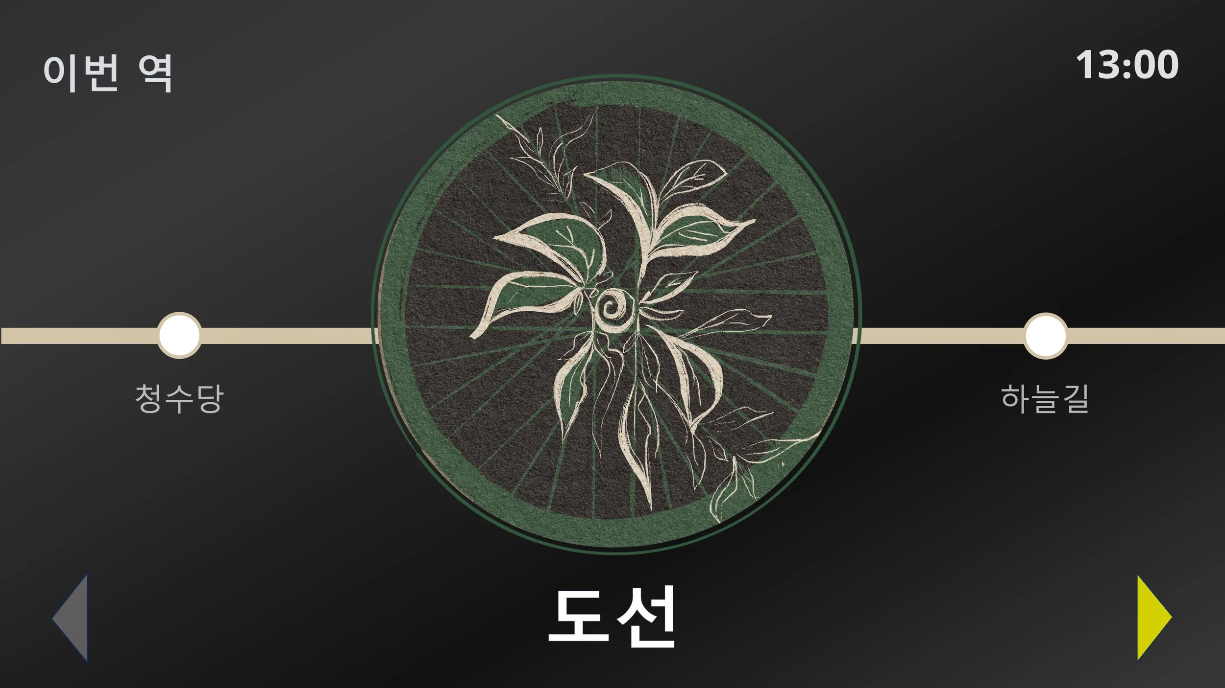 Earth Is All Melody Still 2.jpg