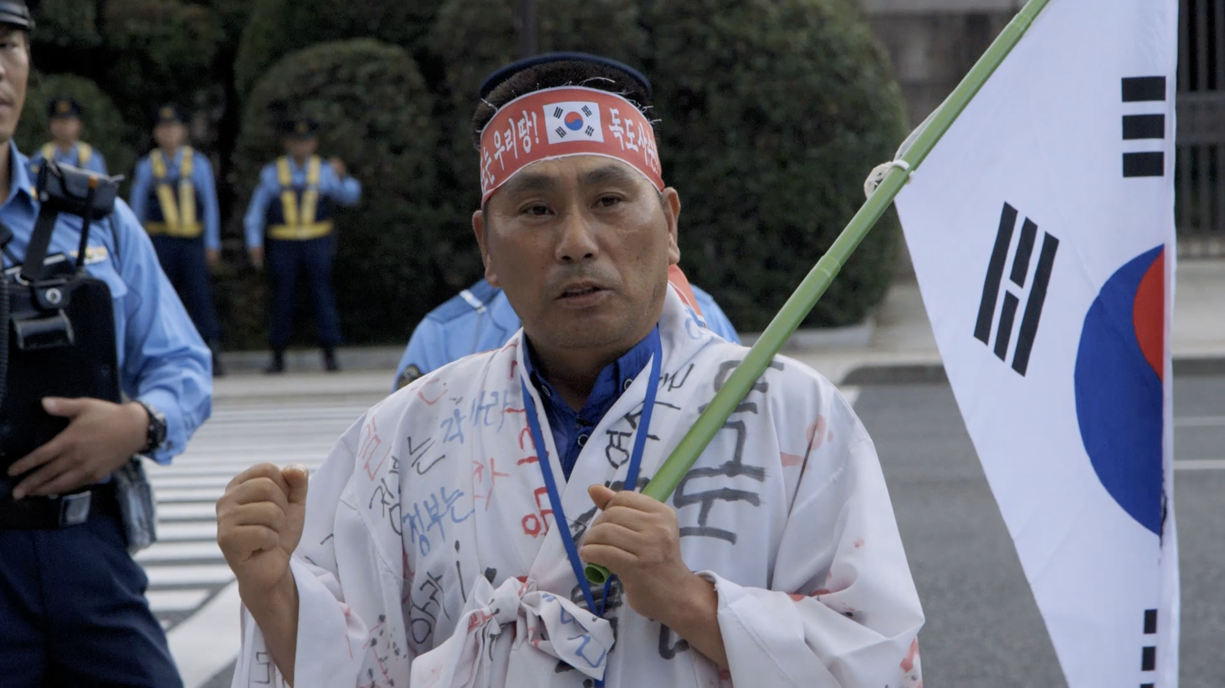 Land of My Father (아버지의 땅)