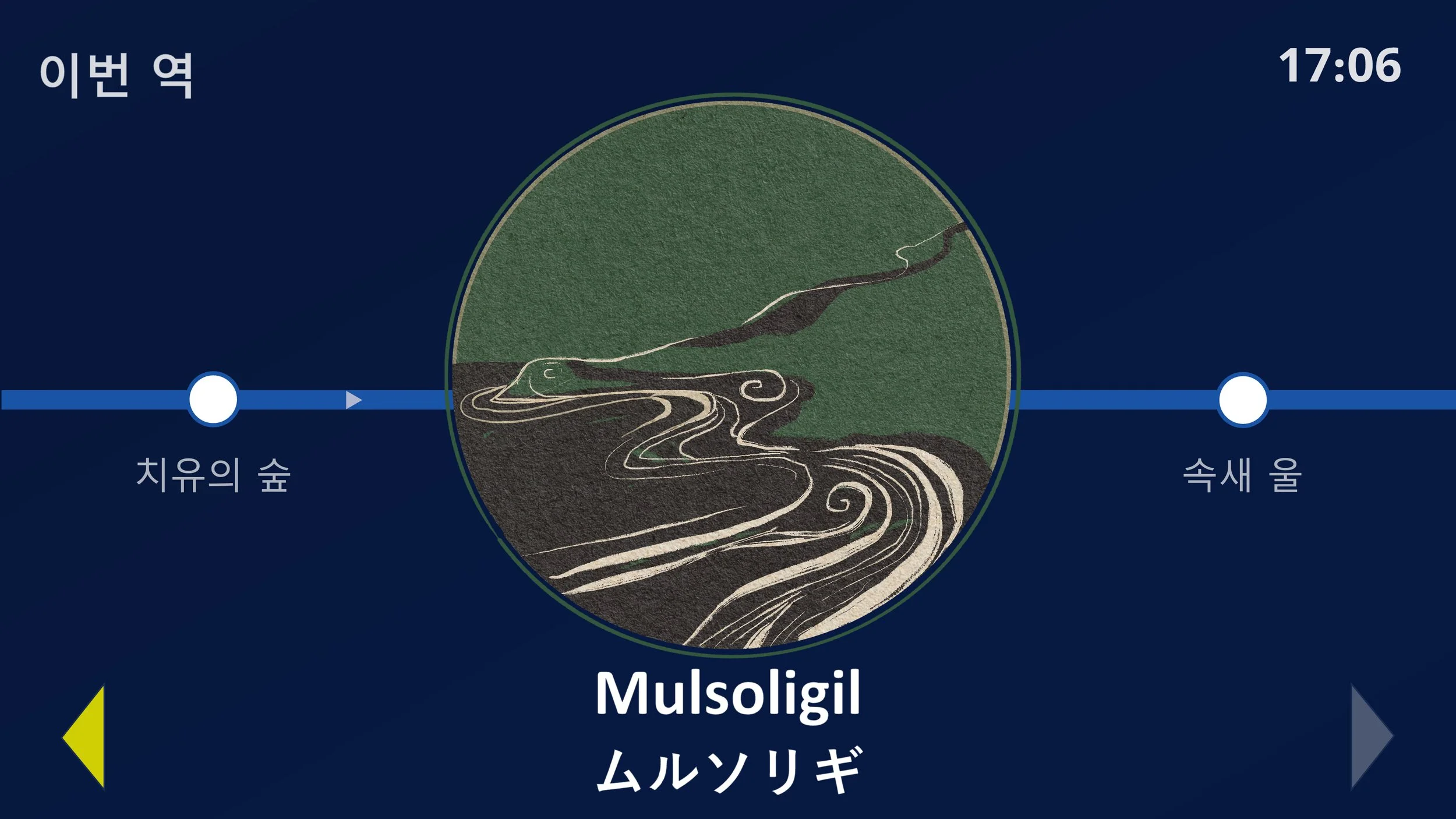 Earth Is All Melody still 4.jpg