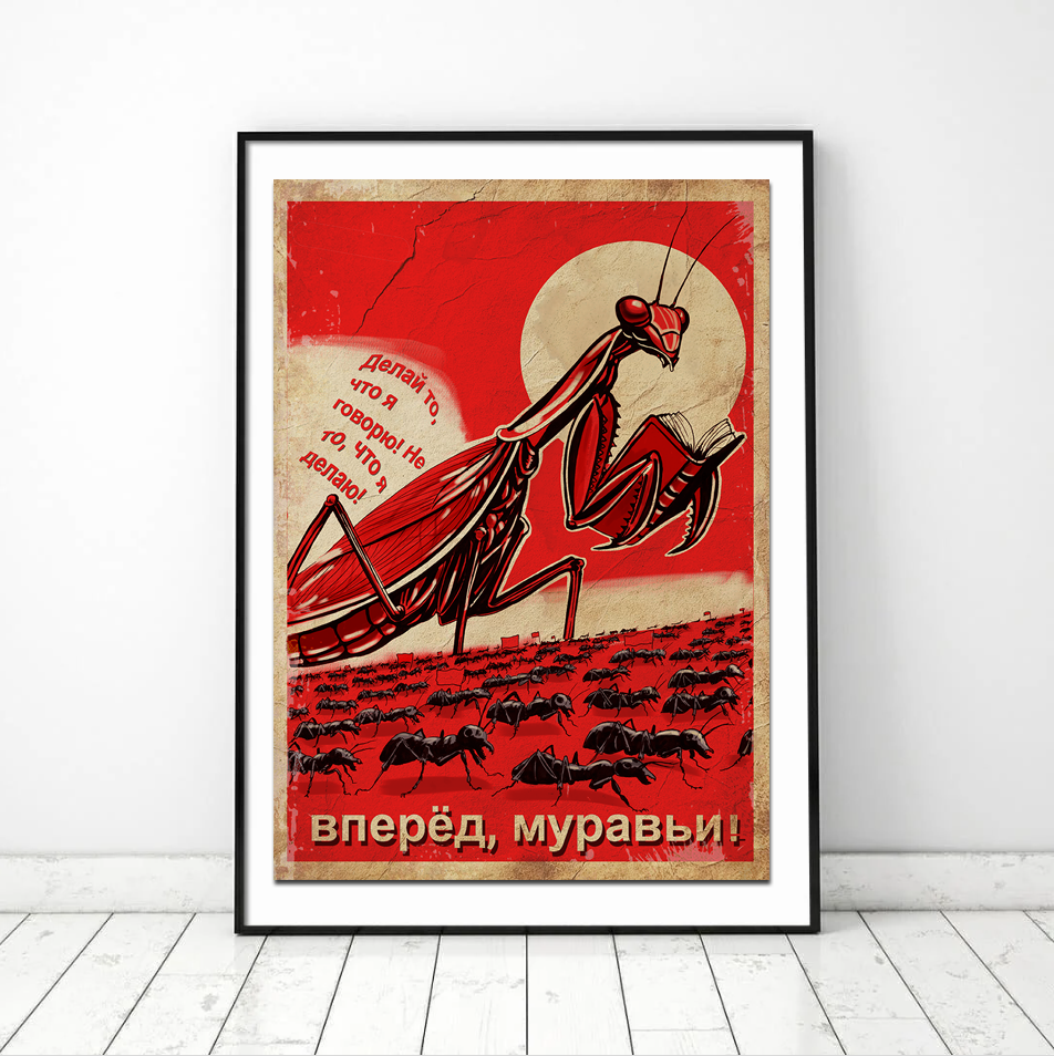 sovietfloor.png