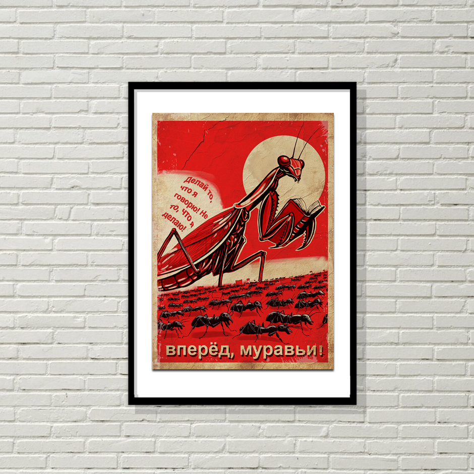 sovietwall.png